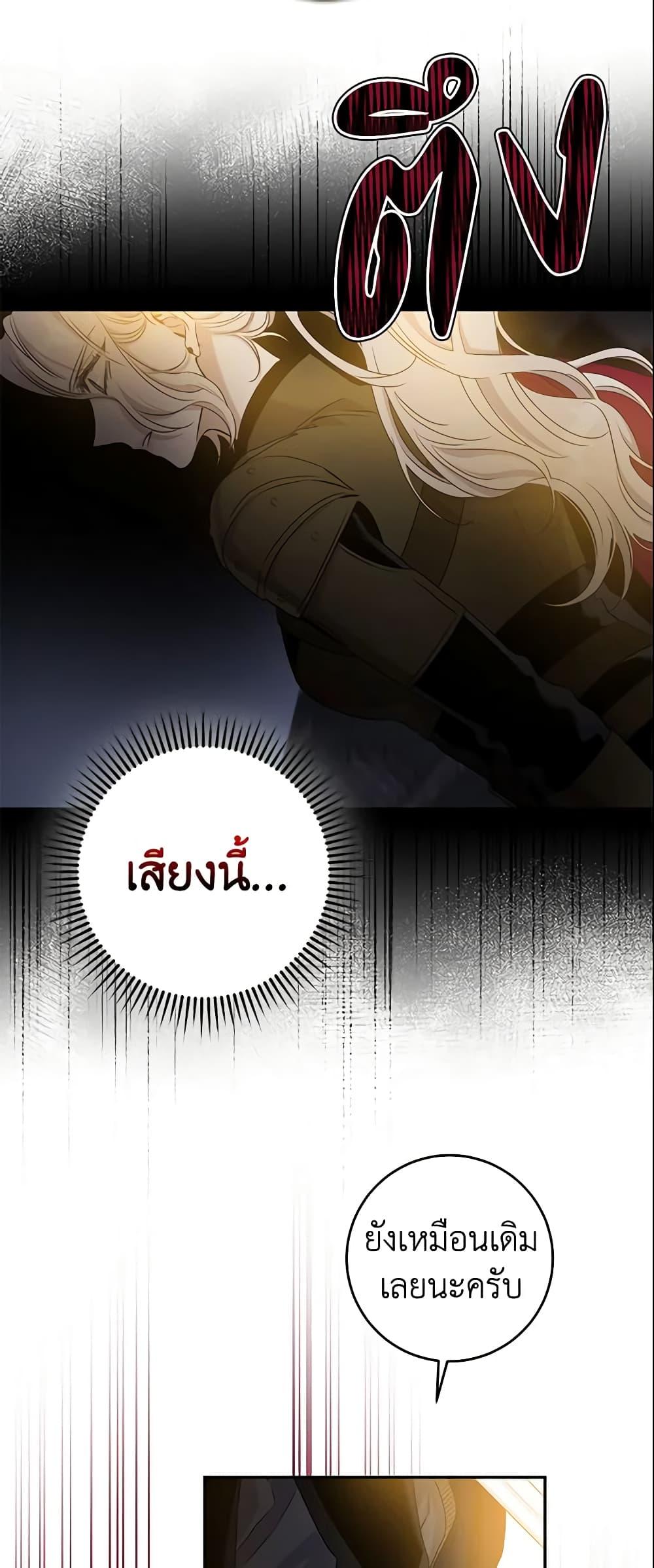 Manga-lc-com อ่านมังงะ อ่านการ์ตูน ออนไลน์ ฟรี The Taming of the Tyrant ตอนที่ 1 2 3 4 5 6 7 8 9 10 11 12 13 14 ฟรี ไม่มีโฆษณา Manga-lc - อ่าน มังงะ อ่าน การ์ตูน ออนไลน์ อ่านมังงะ ฟรี