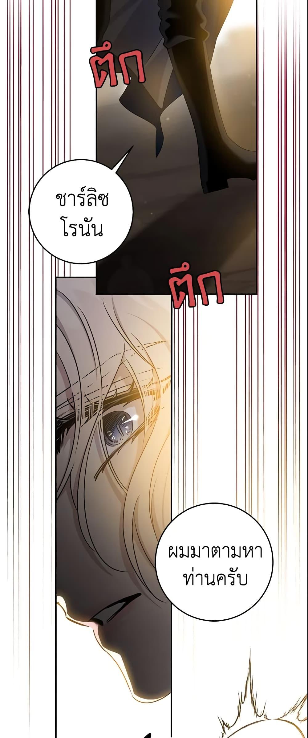 Manga-lc-com อ่านมังงะ อ่านการ์ตูน ออนไลน์ ฟรี The Taming of the Tyrant ตอนที่ 1 2 3 4 5 6 7 8 9 10 11 12 13 14 ฟรี ไม่มีโฆษณา Manga-lc - อ่าน มังงะ อ่าน การ์ตูน ออนไลน์ อ่านมังงะ ฟรี