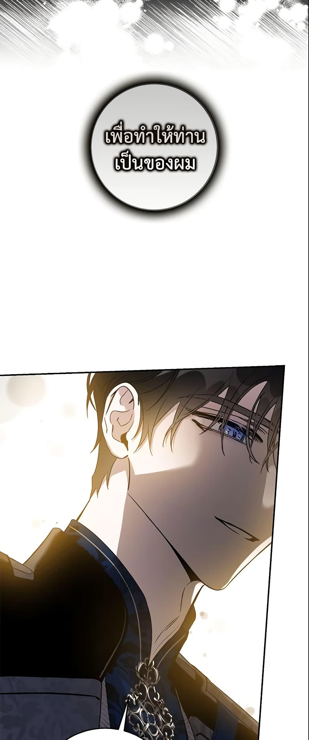 Manga-lc-com อ่านมังงะ อ่านการ์ตูน ออนไลน์ ฟรี The Taming of the Tyrant ตอนที่ 1 2 3 4 5 6 7 8 9 10 11 12 13 14 ฟรี ไม่มีโฆษณา Manga-lc - อ่าน มังงะ อ่าน การ์ตูน ออนไลน์ อ่านมังงะ ฟรี