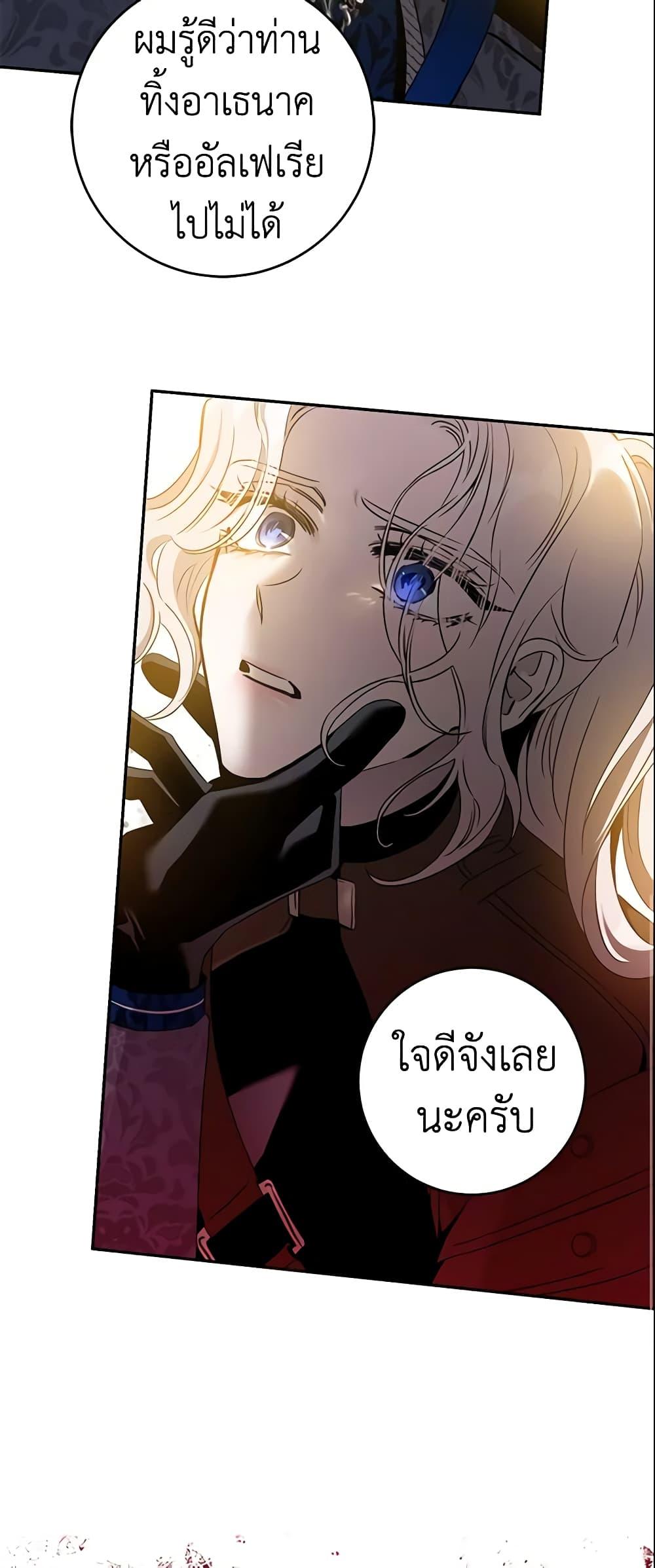 Manga-lc-com อ่านมังงะ อ่านการ์ตูน ออนไลน์ ฟรี The Taming of the Tyrant ตอนที่ 1 2 3 4 5 6 7 8 9 10 11 12 13 14 ฟรี ไม่มีโฆษณา Manga-lc - อ่าน มังงะ อ่าน การ์ตูน ออนไลน์ อ่านมังงะ ฟรี