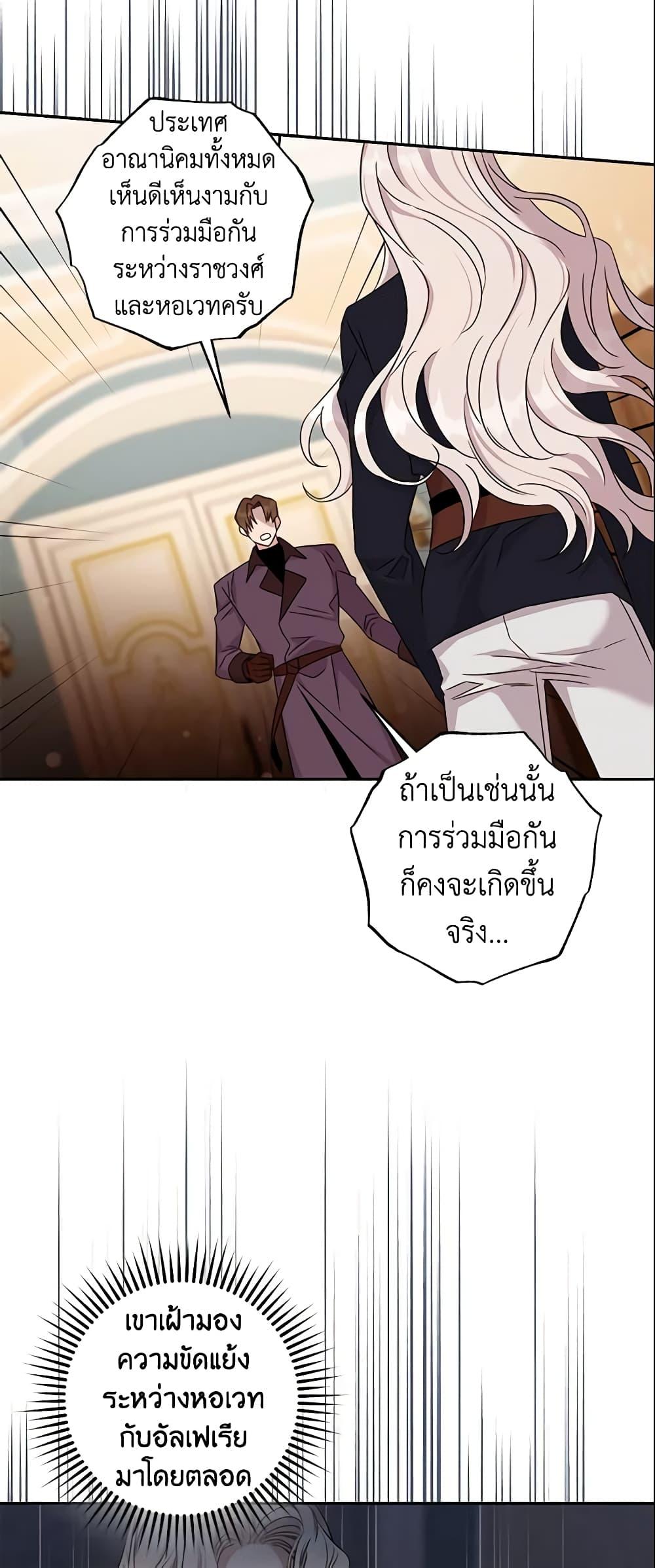 Manga-lc-com อ่านมังงะ อ่านการ์ตูน ออนไลน์ ฟรี The Taming of the Tyrant ตอนที่ 1 2 3 4 5 6 7 8 9 10 11 12 13 14 ฟรี ไม่มีโฆษณา Manga-lc - อ่าน มังงะ อ่าน การ์ตูน ออนไลน์ อ่านมังงะ ฟรี