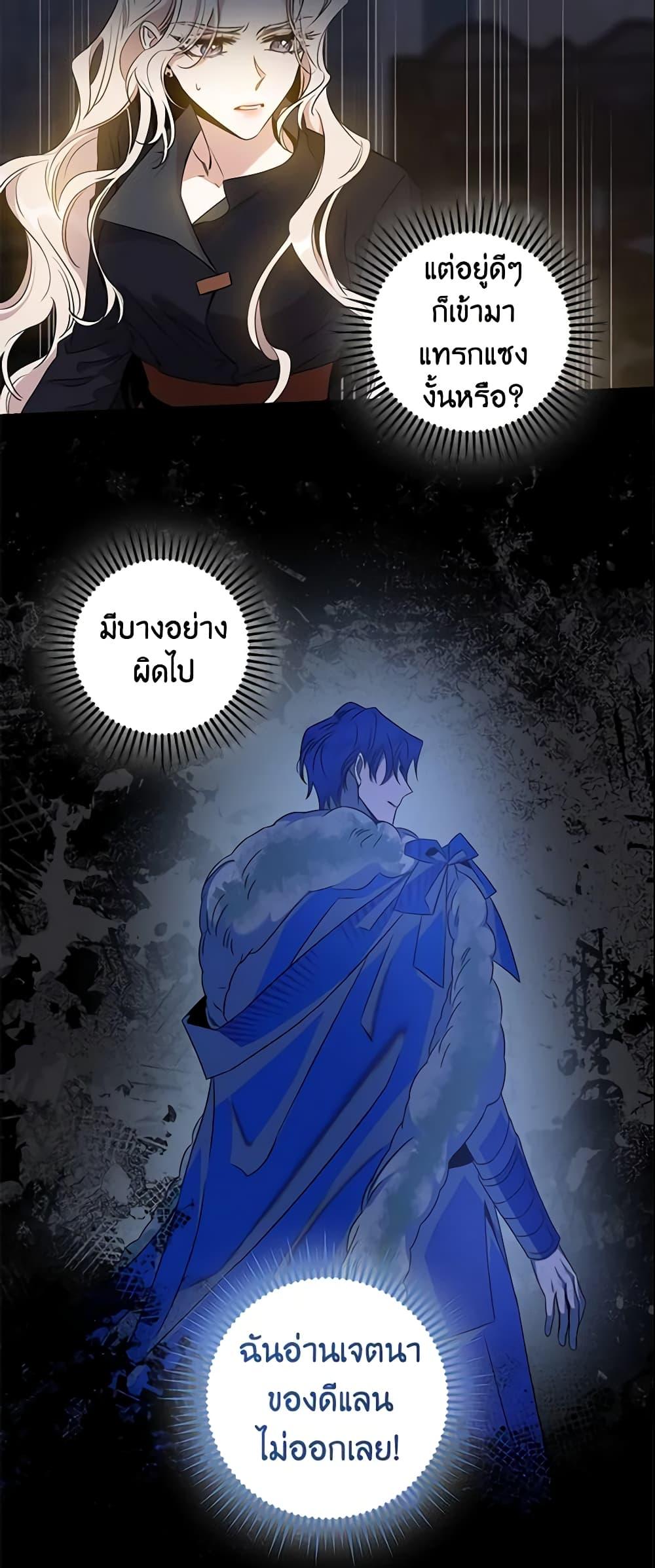 Manga-lc-com อ่านมังงะ อ่านการ์ตูน ออนไลน์ ฟรี The Taming of the Tyrant ตอนที่ 1 2 3 4 5 6 7 8 9 10 11 12 13 14 ฟรี ไม่มีโฆษณา Manga-lc - อ่าน มังงะ อ่าน การ์ตูน ออนไลน์ อ่านมังงะ ฟรี
