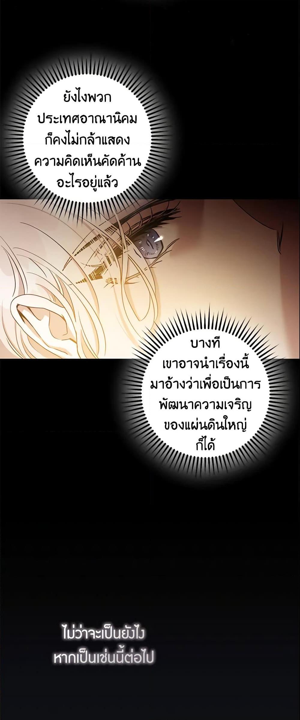 Manga-lc-com อ่านมังงะ อ่านการ์ตูน ออนไลน์ ฟรี The Taming of the Tyrant ตอนที่ 1 2 3 4 5 6 7 8 9 10 11 12 13 14 ฟรี ไม่มีโฆษณา Manga-lc - อ่าน มังงะ อ่าน การ์ตูน ออนไลน์ อ่านมังงะ ฟรี