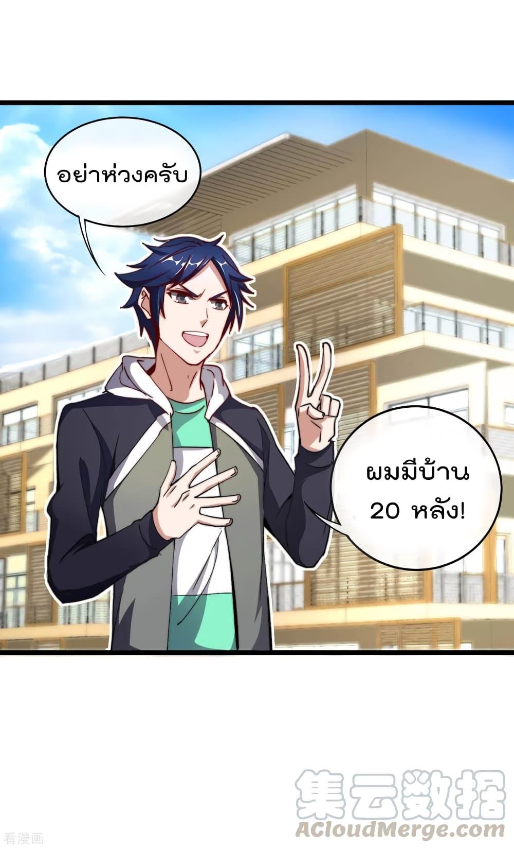 Manga-lc-com อ่านมังงะ อ่านการ์ตูน ออนไลน์ ฟรี I am The Richest in The World – ข้านี่แหละจะรวยที่สุดในโลก! ตอนที่ 1 2 3 4 5 6 7 8 9 10 11 12 13 14 ฟรี ไม่มีโฆษณา Manga-lc - อ่าน มังงะ อ่าน การ์ตูน ออนไลน์ อ่านมังงะ ฟรี