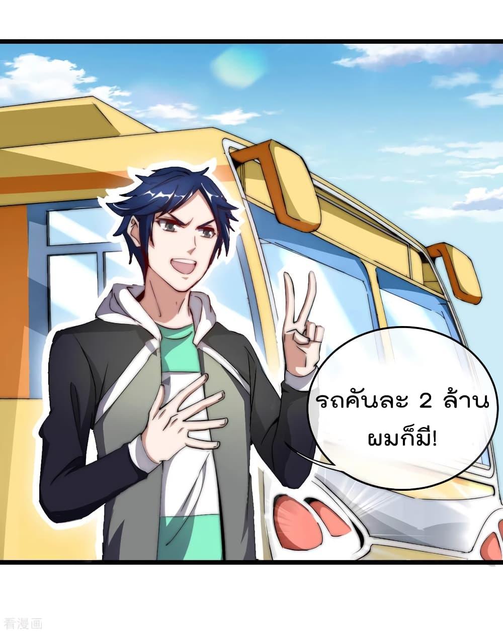 Manga-lc-com อ่านมังงะ อ่านการ์ตูน ออนไลน์ ฟรี I am The Richest in The World – ข้านี่แหละจะรวยที่สุดในโลก! ตอนที่ 1 2 3 4 5 6 7 8 9 10 11 12 13 14 ฟรี ไม่มีโฆษณา Manga-lc - อ่าน มังงะ อ่าน การ์ตูน ออนไลน์ อ่านมังงะ ฟรี