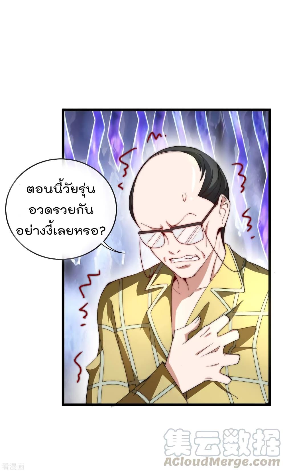 Manga-lc-com อ่านมังงะ อ่านการ์ตูน ออนไลน์ ฟรี I am The Richest in The World – ข้านี่แหละจะรวยที่สุดในโลก! ตอนที่ 1 2 3 4 5 6 7 8 9 10 11 12 13 14 ฟรี ไม่มีโฆษณา Manga-lc - อ่าน มังงะ อ่าน การ์ตูน ออนไลน์ อ่านมังงะ ฟรี