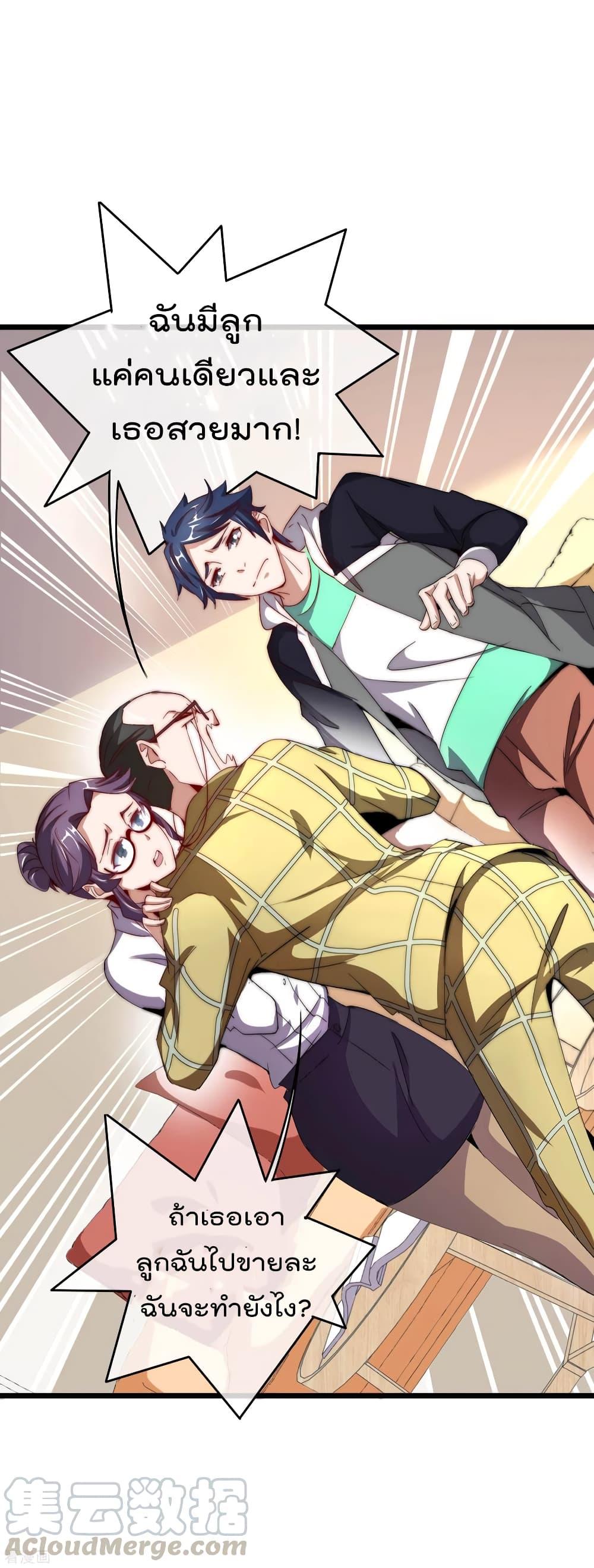 Manga-lc-com อ่านมังงะ อ่านการ์ตูน ออนไลน์ ฟรี I am The Richest in The World – ข้านี่แหละจะรวยที่สุดในโลก! ตอนที่ 1 2 3 4 5 6 7 8 9 10 11 12 13 14 ฟรี ไม่มีโฆษณา Manga-lc - อ่าน มังงะ อ่าน การ์ตูน ออนไลน์ อ่านมังงะ ฟรี