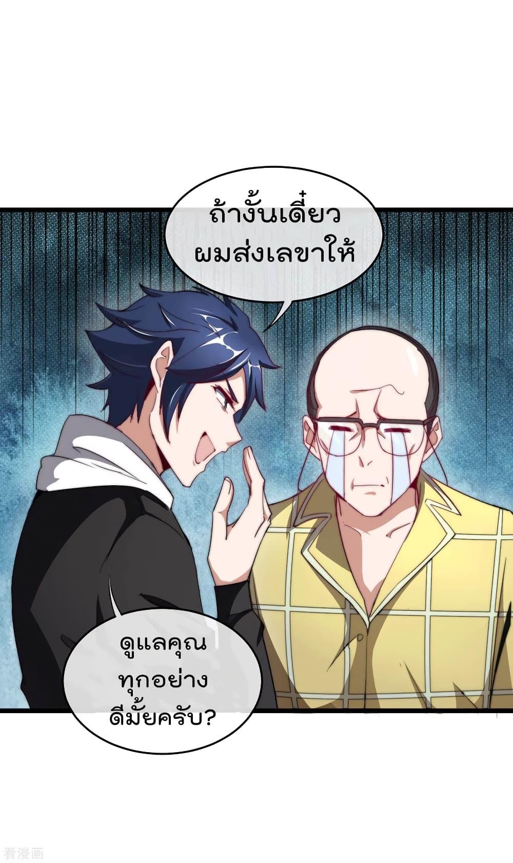Manga-lc-com อ่านมังงะ อ่านการ์ตูน ออนไลน์ ฟรี I am The Richest in The World – ข้านี่แหละจะรวยที่สุดในโลก! ตอนที่ 1 2 3 4 5 6 7 8 9 10 11 12 13 14 ฟรี ไม่มีโฆษณา Manga-lc - อ่าน มังงะ อ่าน การ์ตูน ออนไลน์ อ่านมังงะ ฟรี
