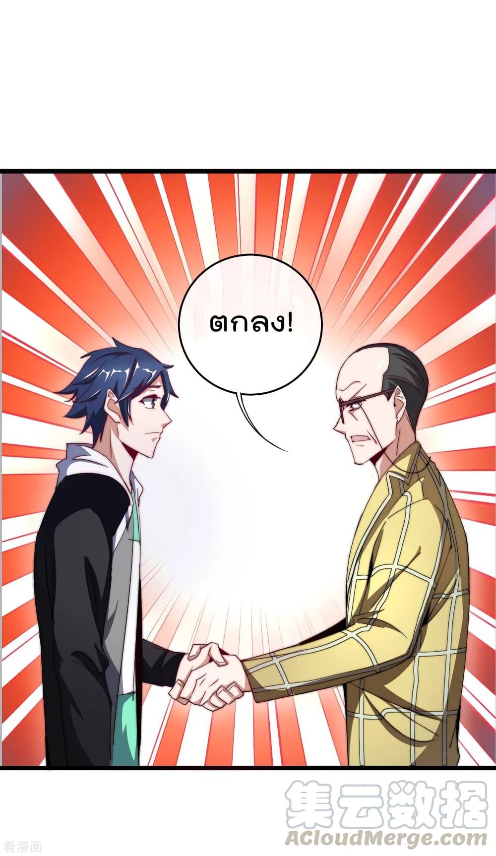Manga-lc-com อ่านมังงะ อ่านการ์ตูน ออนไลน์ ฟรี I am The Richest in The World – ข้านี่แหละจะรวยที่สุดในโลก! ตอนที่ 1 2 3 4 5 6 7 8 9 10 11 12 13 14 ฟรี ไม่มีโฆษณา Manga-lc - อ่าน มังงะ อ่าน การ์ตูน ออนไลน์ อ่านมังงะ ฟรี