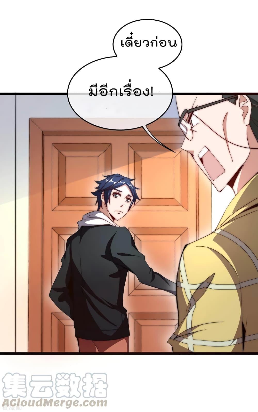 Manga-lc-com อ่านมังงะ อ่านการ์ตูน ออนไลน์ ฟรี I am The Richest in The World – ข้านี่แหละจะรวยที่สุดในโลก! ตอนที่ 1 2 3 4 5 6 7 8 9 10 11 12 13 14 ฟรี ไม่มีโฆษณา Manga-lc - อ่าน มังงะ อ่าน การ์ตูน ออนไลน์ อ่านมังงะ ฟรี