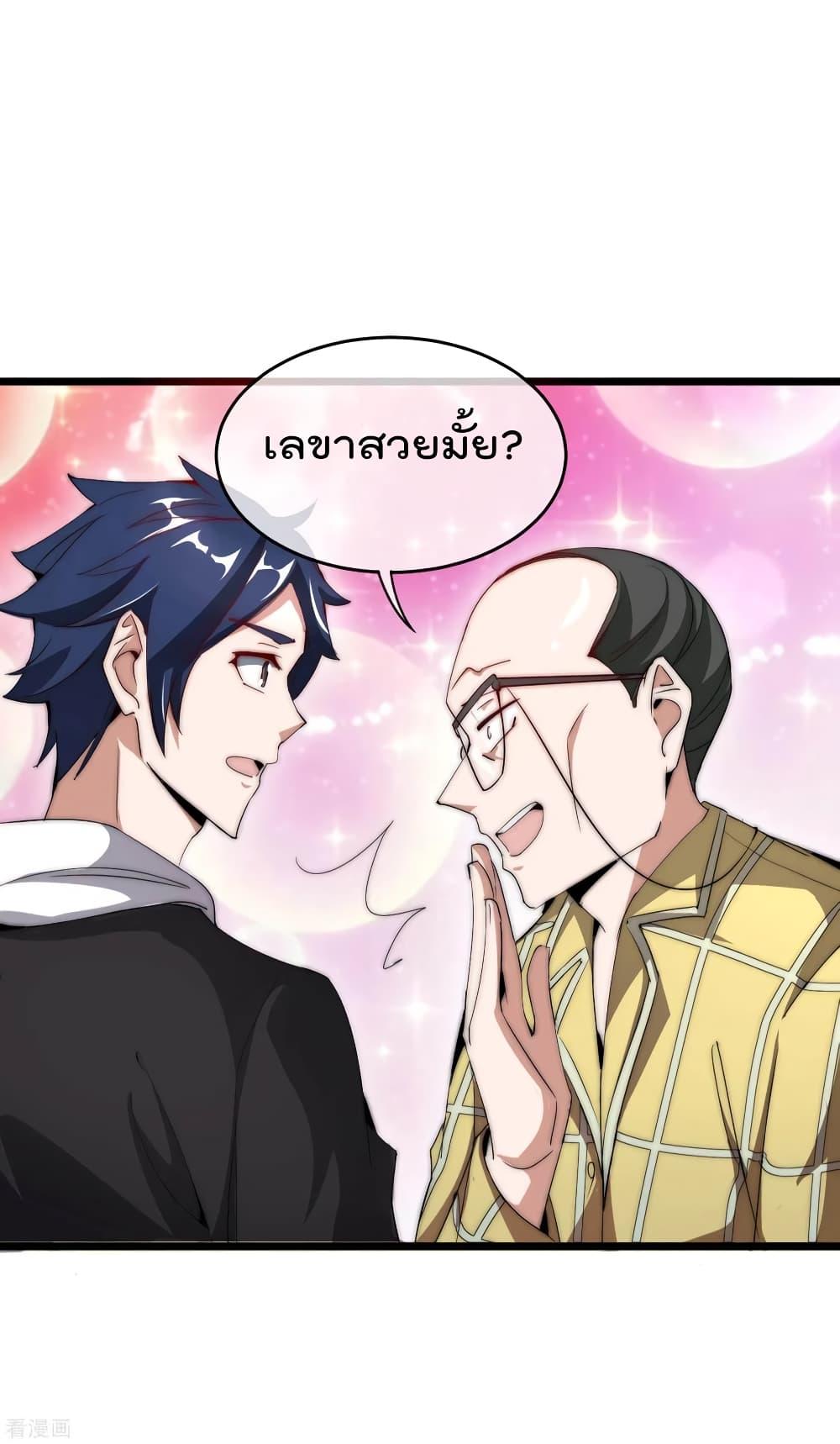Manga-lc-com อ่านมังงะ อ่านการ์ตูน ออนไลน์ ฟรี I am The Richest in The World – ข้านี่แหละจะรวยที่สุดในโลก! ตอนที่ 1 2 3 4 5 6 7 8 9 10 11 12 13 14 ฟรี ไม่มีโฆษณา Manga-lc - อ่าน มังงะ อ่าน การ์ตูน ออนไลน์ อ่านมังงะ ฟรี