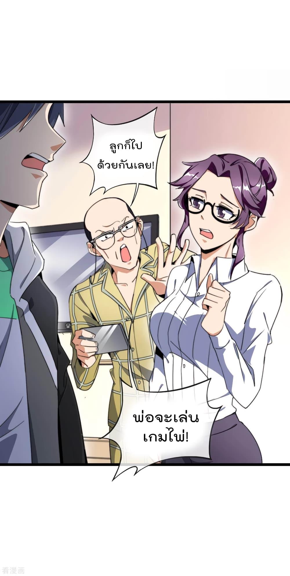 Manga-lc-com อ่านมังงะ อ่านการ์ตูน ออนไลน์ ฟรี I am The Richest in The World – ข้านี่แหละจะรวยที่สุดในโลก! ตอนที่ 1 2 3 4 5 6 7 8 9 10 11 12 13 14 ฟรี ไม่มีโฆษณา Manga-lc - อ่าน มังงะ อ่าน การ์ตูน ออนไลน์ อ่านมังงะ ฟรี