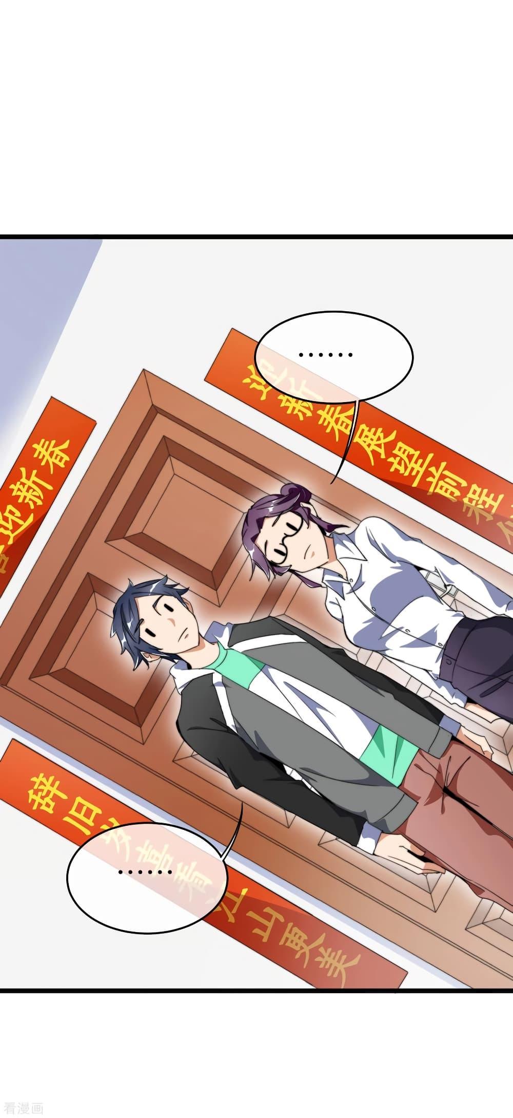 Manga-lc-com อ่านมังงะ อ่านการ์ตูน ออนไลน์ ฟรี I am The Richest in The World – ข้านี่แหละจะรวยที่สุดในโลก! ตอนที่ 1 2 3 4 5 6 7 8 9 10 11 12 13 14 ฟรี ไม่มีโฆษณา Manga-lc - อ่าน มังงะ อ่าน การ์ตูน ออนไลน์ อ่านมังงะ ฟรี