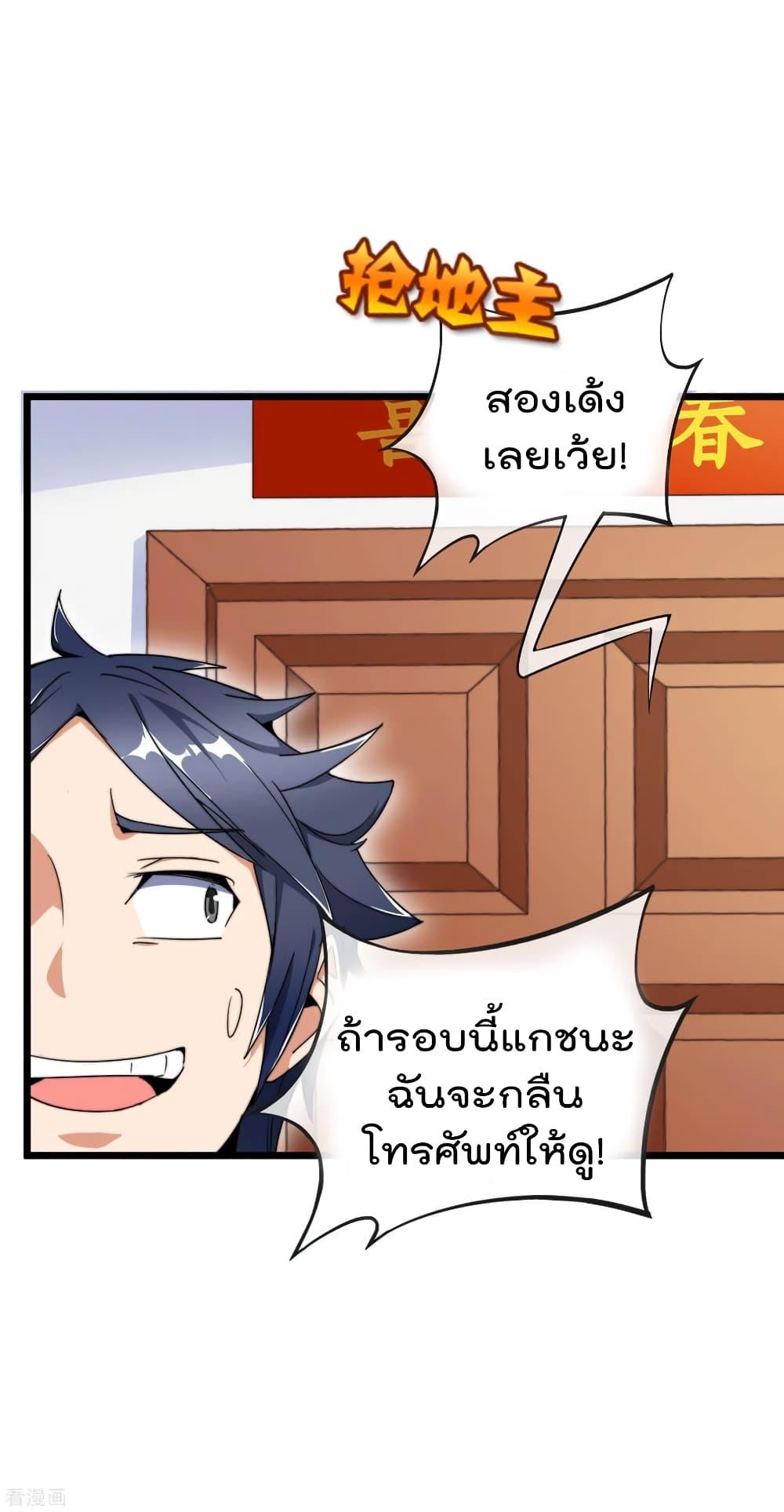 Manga-lc-com อ่านมังงะ อ่านการ์ตูน ออนไลน์ ฟรี I am The Richest in The World – ข้านี่แหละจะรวยที่สุดในโลก! ตอนที่ 1 2 3 4 5 6 7 8 9 10 11 12 13 14 ฟรี ไม่มีโฆษณา Manga-lc - อ่าน มังงะ อ่าน การ์ตูน ออนไลน์ อ่านมังงะ ฟรี
