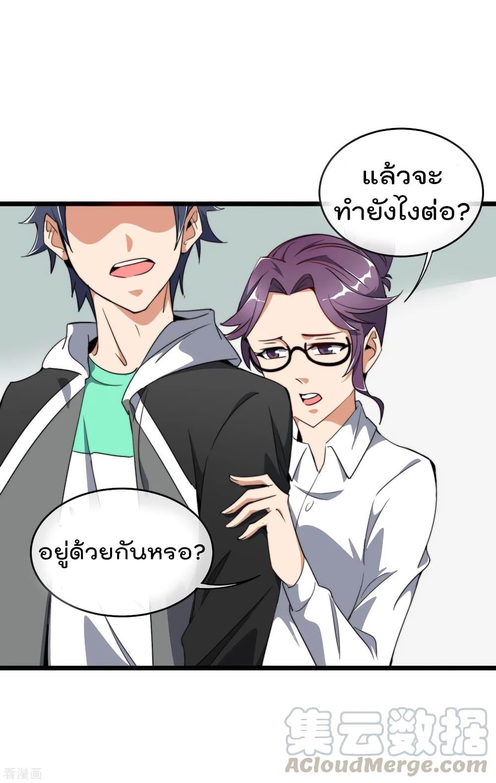 Manga-lc-com อ่านมังงะ อ่านการ์ตูน ออนไลน์ ฟรี I am The Richest in The World – ข้านี่แหละจะรวยที่สุดในโลก! ตอนที่ 1 2 3 4 5 6 7 8 9 10 11 12 13 14 ฟรี ไม่มีโฆษณา Manga-lc - อ่าน มังงะ อ่าน การ์ตูน ออนไลน์ อ่านมังงะ ฟรี