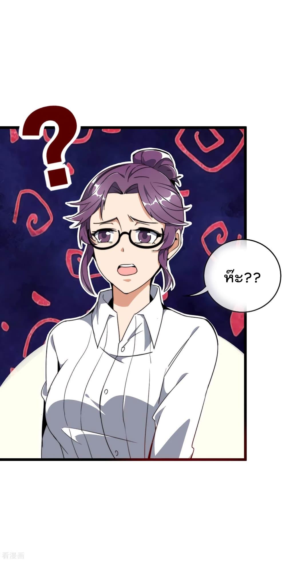 Manga-lc-com อ่านมังงะ อ่านการ์ตูน ออนไลน์ ฟรี I am The Richest in The World – ข้านี่แหละจะรวยที่สุดในโลก! ตอนที่ 1 2 3 4 5 6 7 8 9 10 11 12 13 14 ฟรี ไม่มีโฆษณา Manga-lc - อ่าน มังงะ อ่าน การ์ตูน ออนไลน์ อ่านมังงะ ฟรี