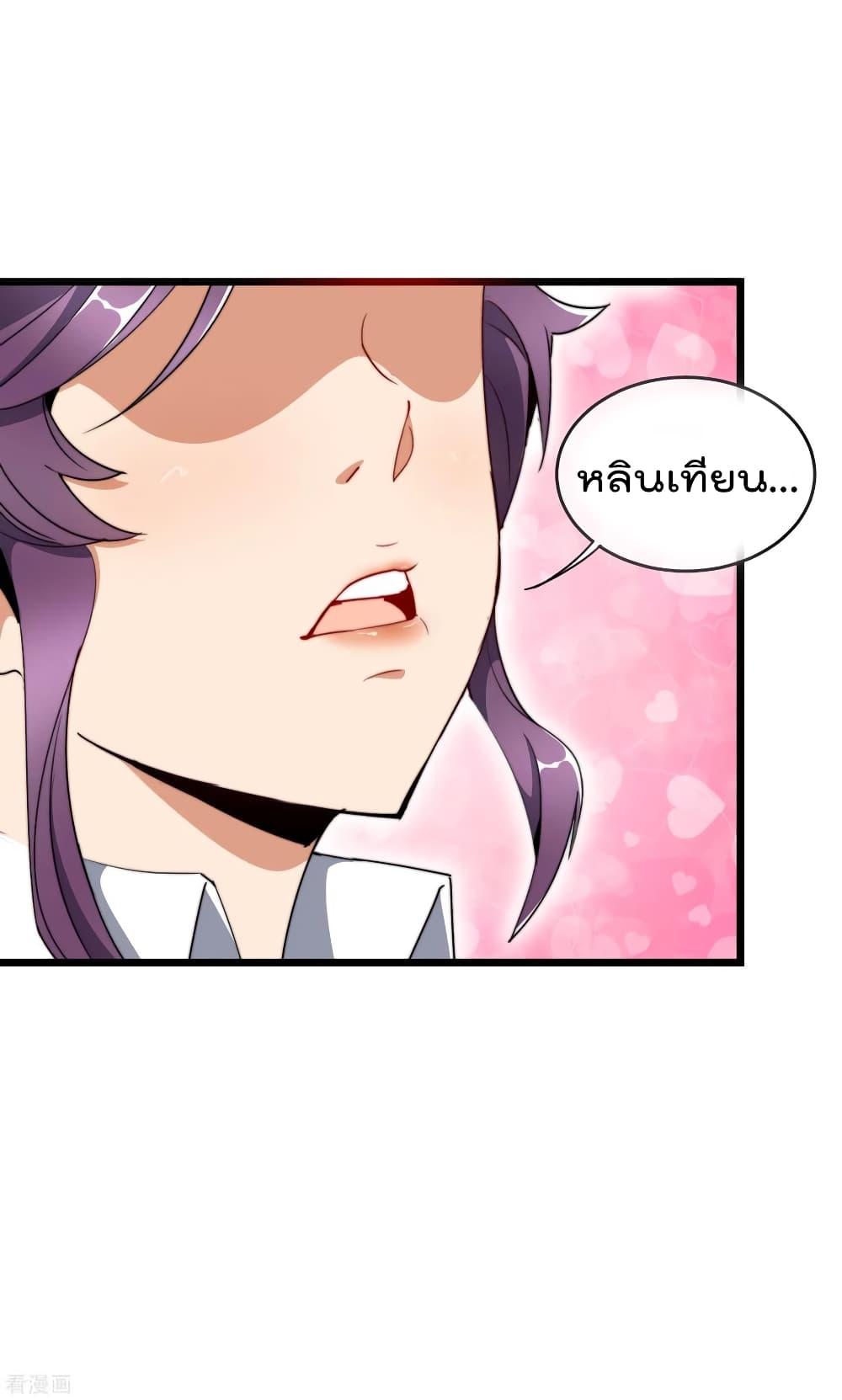 Manga-lc-com อ่านมังงะ อ่านการ์ตูน ออนไลน์ ฟรี I am The Richest in The World – ข้านี่แหละจะรวยที่สุดในโลก! ตอนที่ 1 2 3 4 5 6 7 8 9 10 11 12 13 14 ฟรี ไม่มีโฆษณา Manga-lc - อ่าน มังงะ อ่าน การ์ตูน ออนไลน์ อ่านมังงะ ฟรี