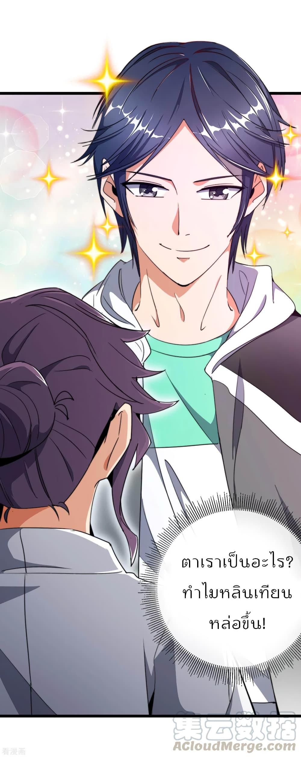 Manga-lc-com อ่านมังงะ อ่านการ์ตูน ออนไลน์ ฟรี I am The Richest in The World – ข้านี่แหละจะรวยที่สุดในโลก! ตอนที่ 1 2 3 4 5 6 7 8 9 10 11 12 13 14 ฟรี ไม่มีโฆษณา Manga-lc - อ่าน มังงะ อ่าน การ์ตูน ออนไลน์ อ่านมังงะ ฟรี