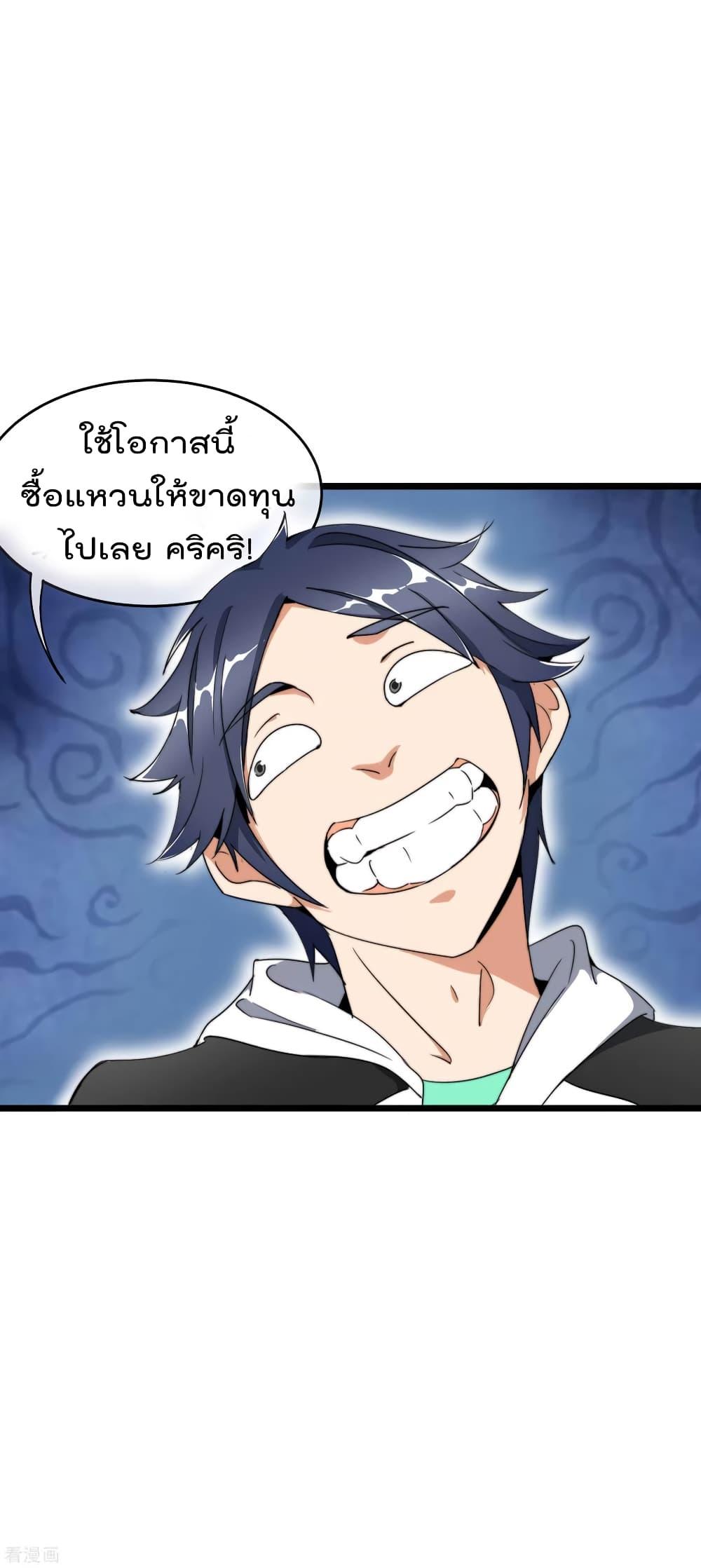 Manga-lc-com อ่านมังงะ อ่านการ์ตูน ออนไลน์ ฟรี I am The Richest in The World – ข้านี่แหละจะรวยที่สุดในโลก! ตอนที่ 1 2 3 4 5 6 7 8 9 10 11 12 13 14 ฟรี ไม่มีโฆษณา Manga-lc - อ่าน มังงะ อ่าน การ์ตูน ออนไลน์ อ่านมังงะ ฟรี