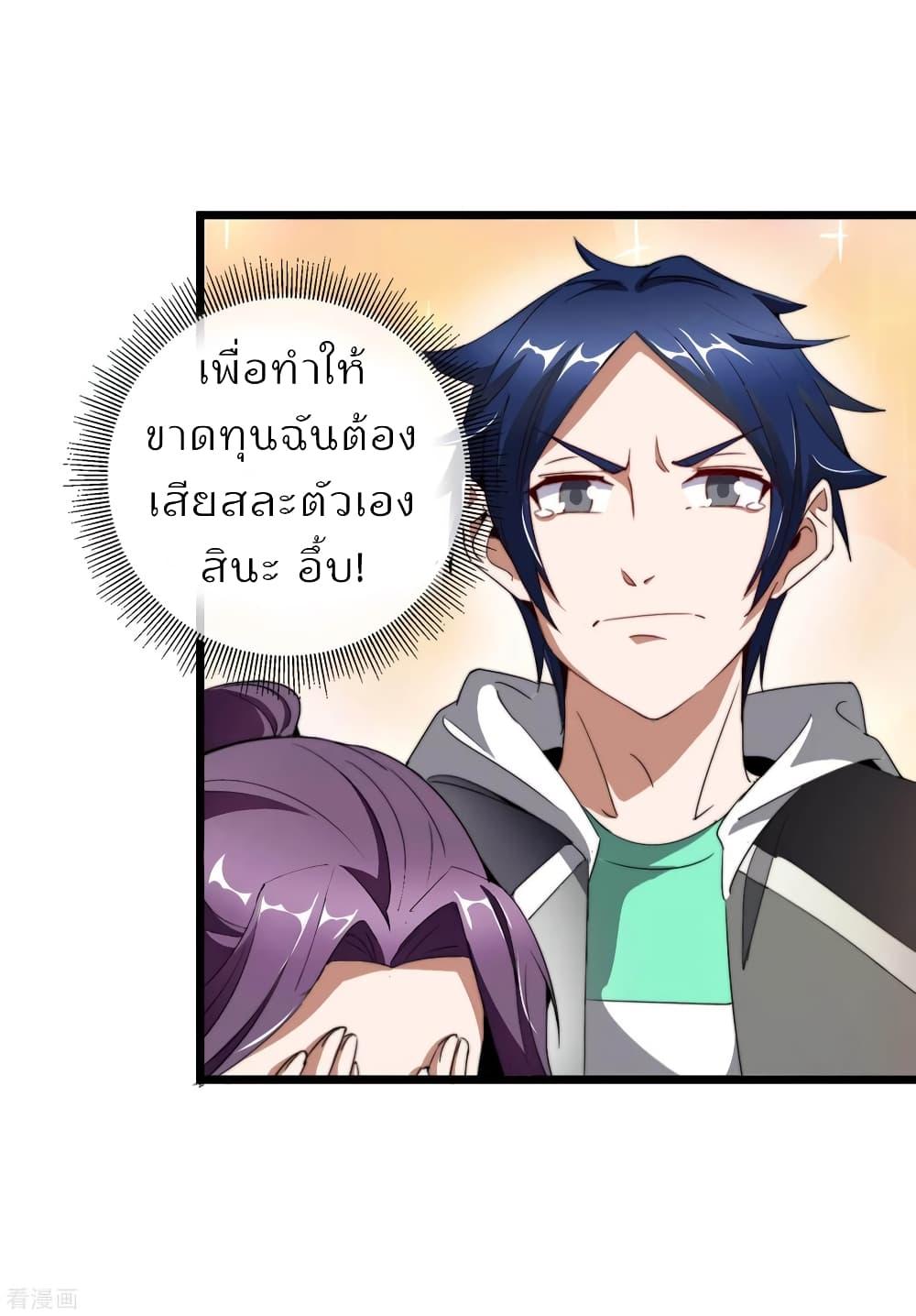 Manga-lc-com อ่านมังงะ อ่านการ์ตูน ออนไลน์ ฟรี I am The Richest in The World – ข้านี่แหละจะรวยที่สุดในโลก! ตอนที่ 1 2 3 4 5 6 7 8 9 10 11 12 13 14 ฟรี ไม่มีโฆษณา Manga-lc - อ่าน มังงะ อ่าน การ์ตูน ออนไลน์ อ่านมังงะ ฟรี