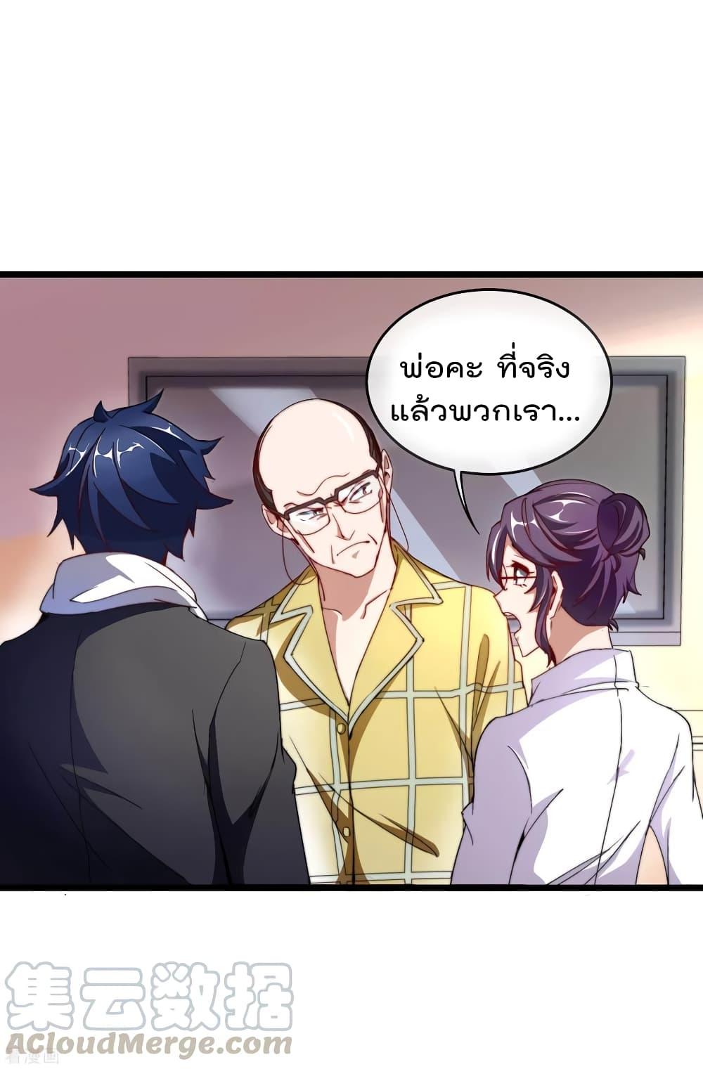 Manga-lc-com อ่านมังงะ อ่านการ์ตูน ออนไลน์ ฟรี I am The Richest in The World – ข้านี่แหละจะรวยที่สุดในโลก! ตอนที่ 1 2 3 4 5 6 7 8 9 10 11 12 13 14 ฟรี ไม่มีโฆษณา Manga-lc - อ่าน มังงะ อ่าน การ์ตูน ออนไลน์ อ่านมังงะ ฟรี