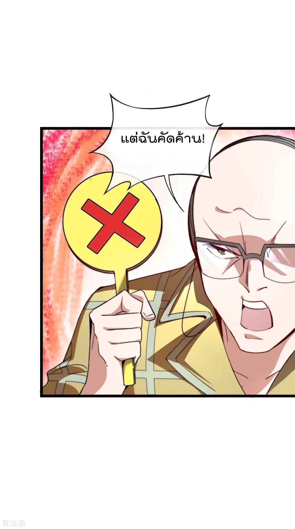 Manga-lc-com อ่านมังงะ อ่านการ์ตูน ออนไลน์ ฟรี I am The Richest in The World – ข้านี่แหละจะรวยที่สุดในโลก! ตอนที่ 1 2 3 4 5 6 7 8 9 10 11 12 13 14 ฟรี ไม่มีโฆษณา Manga-lc - อ่าน มังงะ อ่าน การ์ตูน ออนไลน์ อ่านมังงะ ฟรี