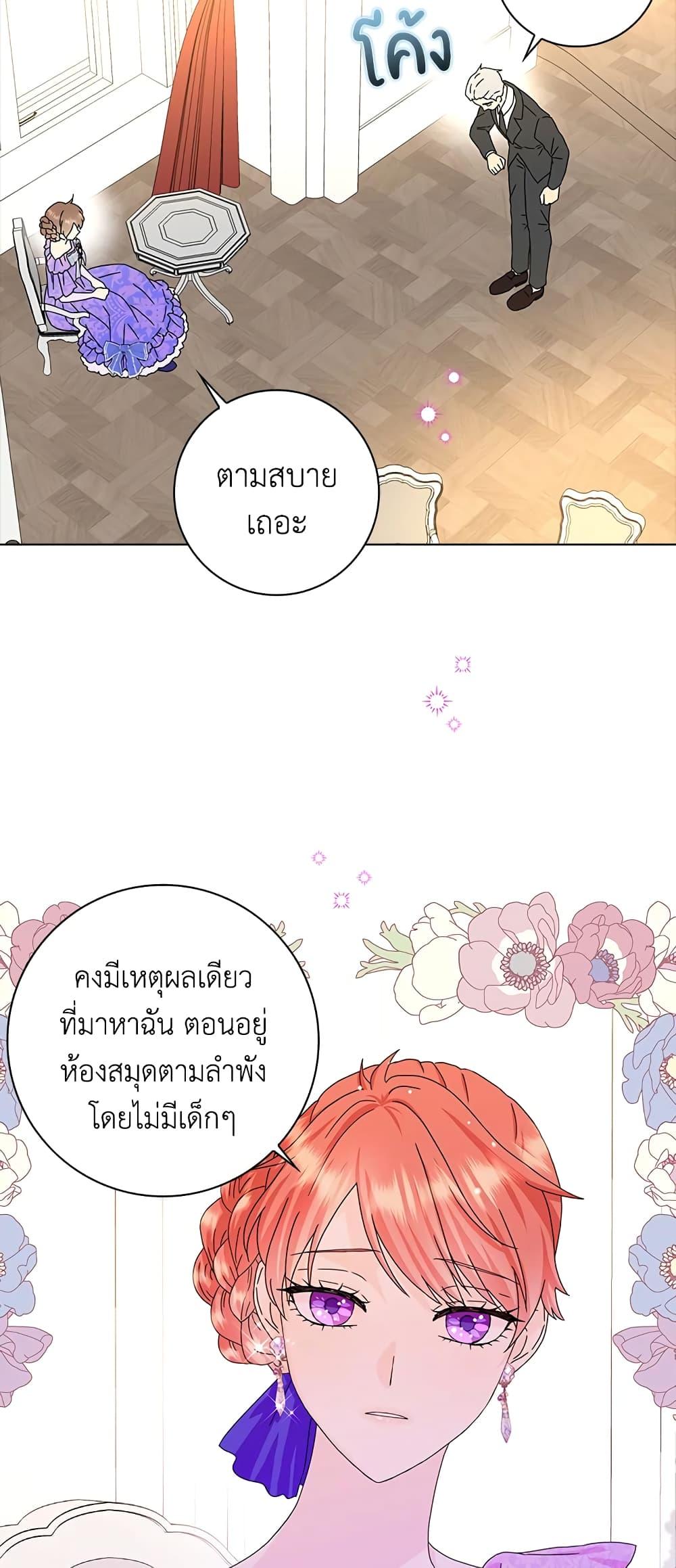 Manga-lc-com อ่านมังงะ อ่านการ์ตูน ออนไลน์ ฟรี When I Quit Being A Wicked Mother-in-law, Everyone Became Obsessed With Me ตอนที่ 1 2 3 4 5 6 7 8 9 10 11 12 13 14 ฟรี ไม่มีโฆษณา Manga-lc - อ่าน มังงะ อ่าน การ์ตูน ออนไลน์ อ่านมังงะ ฟรี
