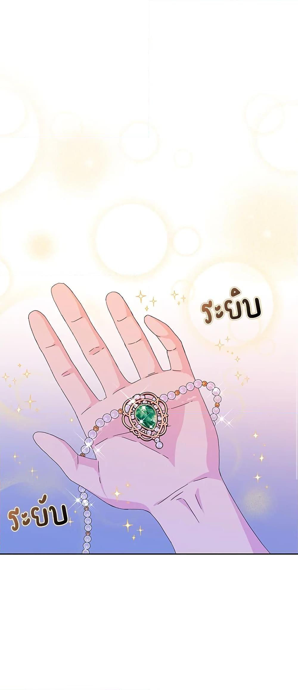Manga-lc-com อ่านมังงะ อ่านการ์ตูน ออนไลน์ ฟรี When I Quit Being A Wicked Mother-in-law, Everyone Became Obsessed With Me ตอนที่ 1 2 3 4 5 6 7 8 9 10 11 12 13 14 ฟรี ไม่มีโฆษณา Manga-lc - อ่าน มังงะ อ่าน การ์ตูน ออนไลน์ อ่านมังงะ ฟรี
