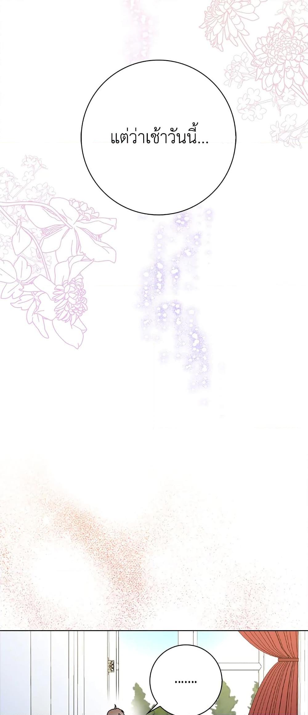 Manga-lc-com อ่านมังงะ อ่านการ์ตูน ออนไลน์ ฟรี When I Quit Being A Wicked Mother-in-law, Everyone Became Obsessed With Me ตอนที่ 1 2 3 4 5 6 7 8 9 10 11 12 13 14 ฟรี ไม่มีโฆษณา Manga-lc - อ่าน มังงะ อ่าน การ์ตูน ออนไลน์ อ่านมังงะ ฟรี