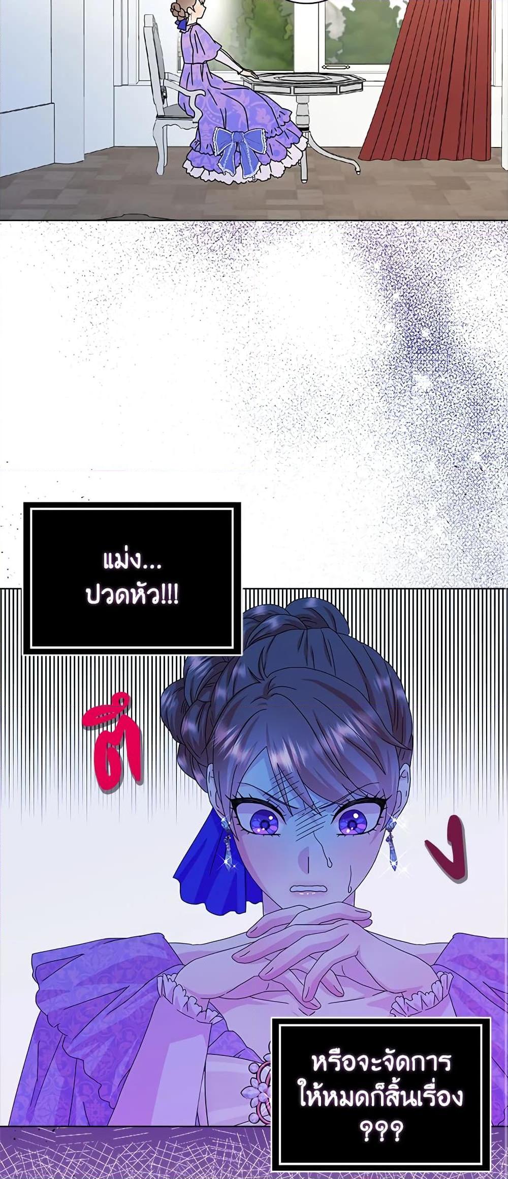 Manga-lc-com อ่านมังงะ อ่านการ์ตูน ออนไลน์ ฟรี When I Quit Being A Wicked Mother-in-law, Everyone Became Obsessed With Me ตอนที่ 1 2 3 4 5 6 7 8 9 10 11 12 13 14 ฟรี ไม่มีโฆษณา Manga-lc - อ่าน มังงะ อ่าน การ์ตูน ออนไลน์ อ่านมังงะ ฟรี