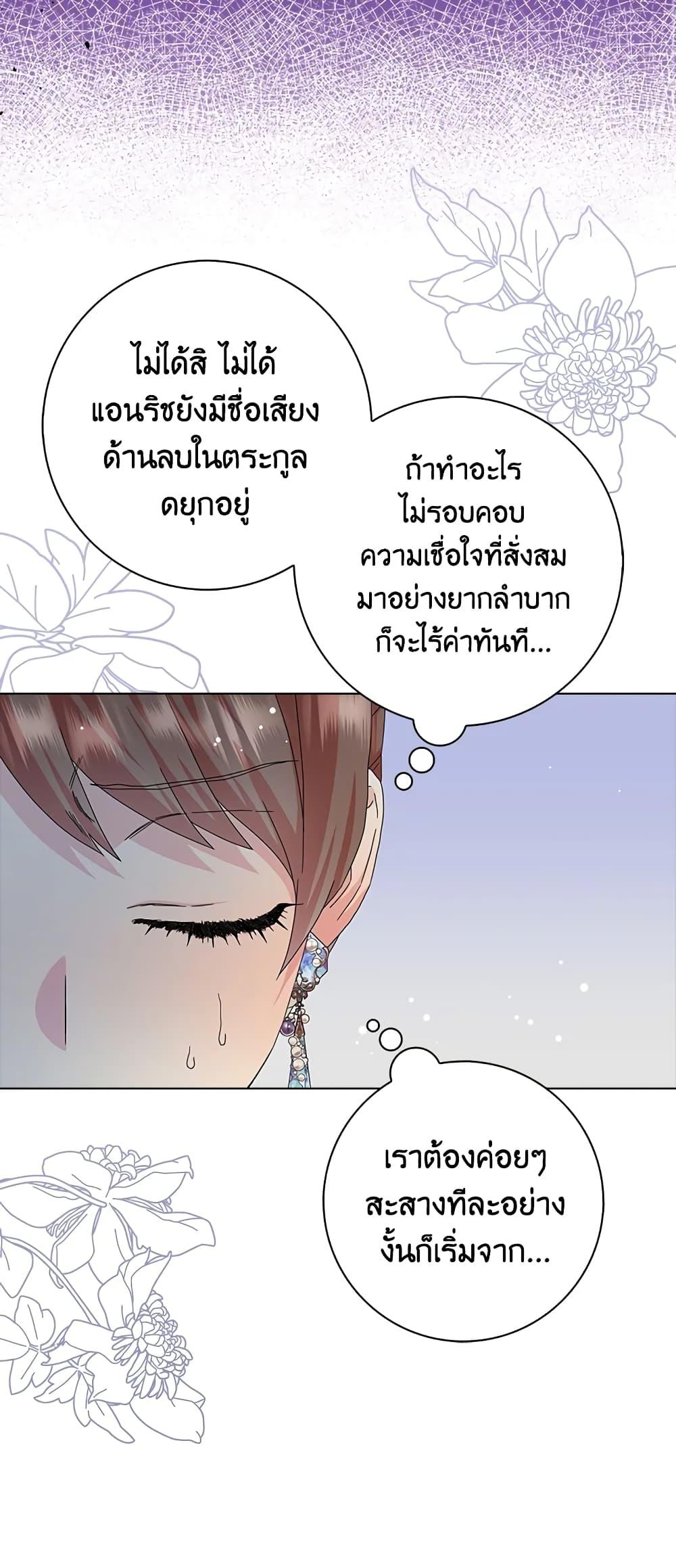 Manga-lc-com อ่านมังงะ อ่านการ์ตูน ออนไลน์ ฟรี When I Quit Being A Wicked Mother-in-law, Everyone Became Obsessed With Me ตอนที่ 1 2 3 4 5 6 7 8 9 10 11 12 13 14 ฟรี ไม่มีโฆษณา Manga-lc - อ่าน มังงะ อ่าน การ์ตูน ออนไลน์ อ่านมังงะ ฟรี