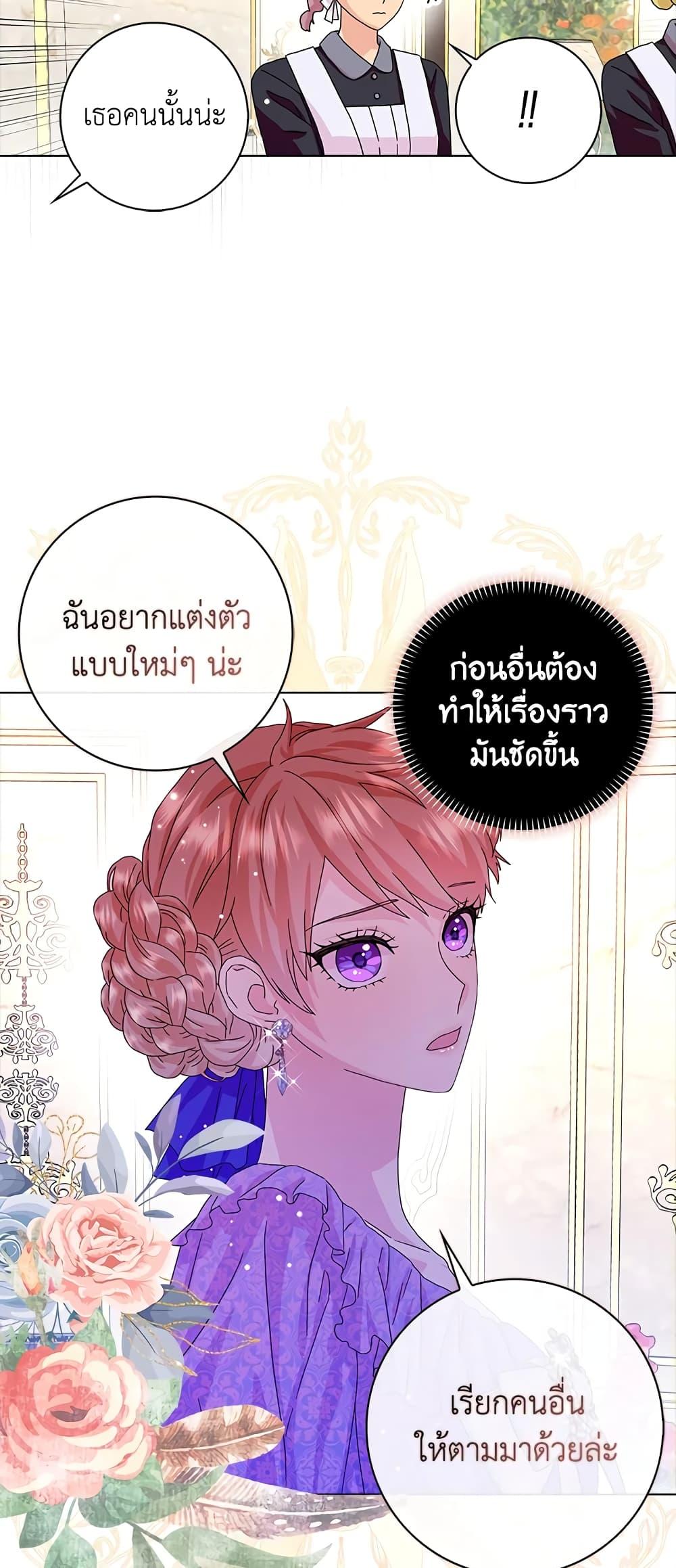 Manga-lc-com อ่านมังงะ อ่านการ์ตูน ออนไลน์ ฟรี When I Quit Being A Wicked Mother-in-law, Everyone Became Obsessed With Me ตอนที่ 1 2 3 4 5 6 7 8 9 10 11 12 13 14 ฟรี ไม่มีโฆษณา Manga-lc - อ่าน มังงะ อ่าน การ์ตูน ออนไลน์ อ่านมังงะ ฟรี