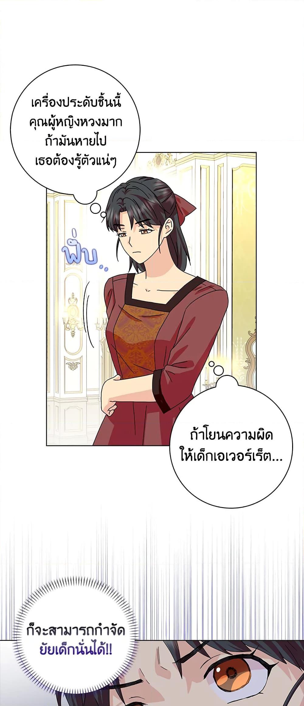 Manga-lc-com อ่านมังงะ อ่านการ์ตูน ออนไลน์ ฟรี When I Quit Being A Wicked Mother-in-law, Everyone Became Obsessed With Me ตอนที่ 1 2 3 4 5 6 7 8 9 10 11 12 13 14 ฟรี ไม่มีโฆษณา Manga-lc - อ่าน มังงะ อ่าน การ์ตูน ออนไลน์ อ่านมังงะ ฟรี