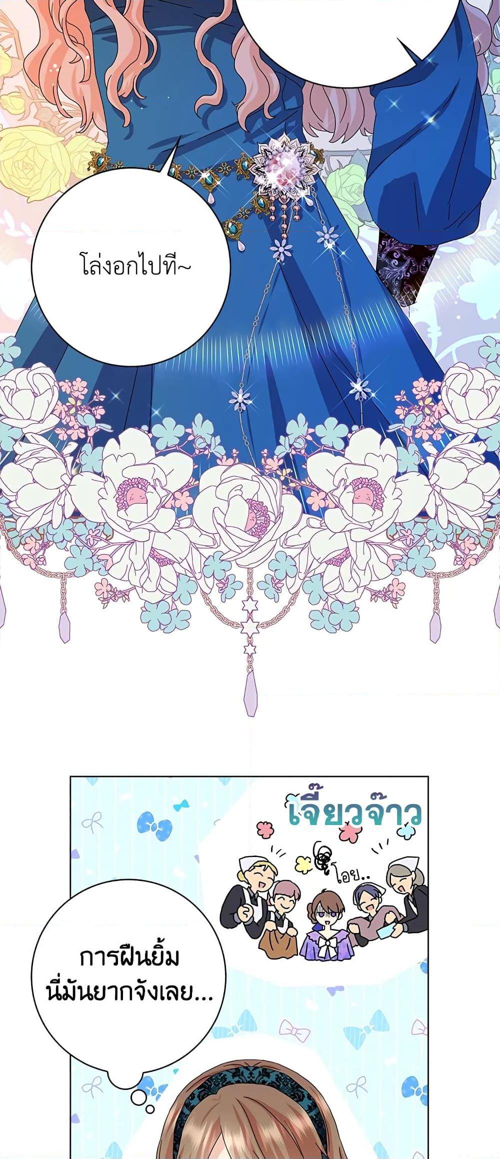 Manga-lc-com อ่านมังงะ อ่านการ์ตูน ออนไลน์ ฟรี When I Quit Being A Wicked Mother-in-law, Everyone Became Obsessed With Me ตอนที่ 1 2 3 4 5 6 7 8 9 10 11 12 13 14 ฟรี ไม่มีโฆษณา Manga-lc - อ่าน มังงะ อ่าน การ์ตูน ออนไลน์ อ่านมังงะ ฟรี