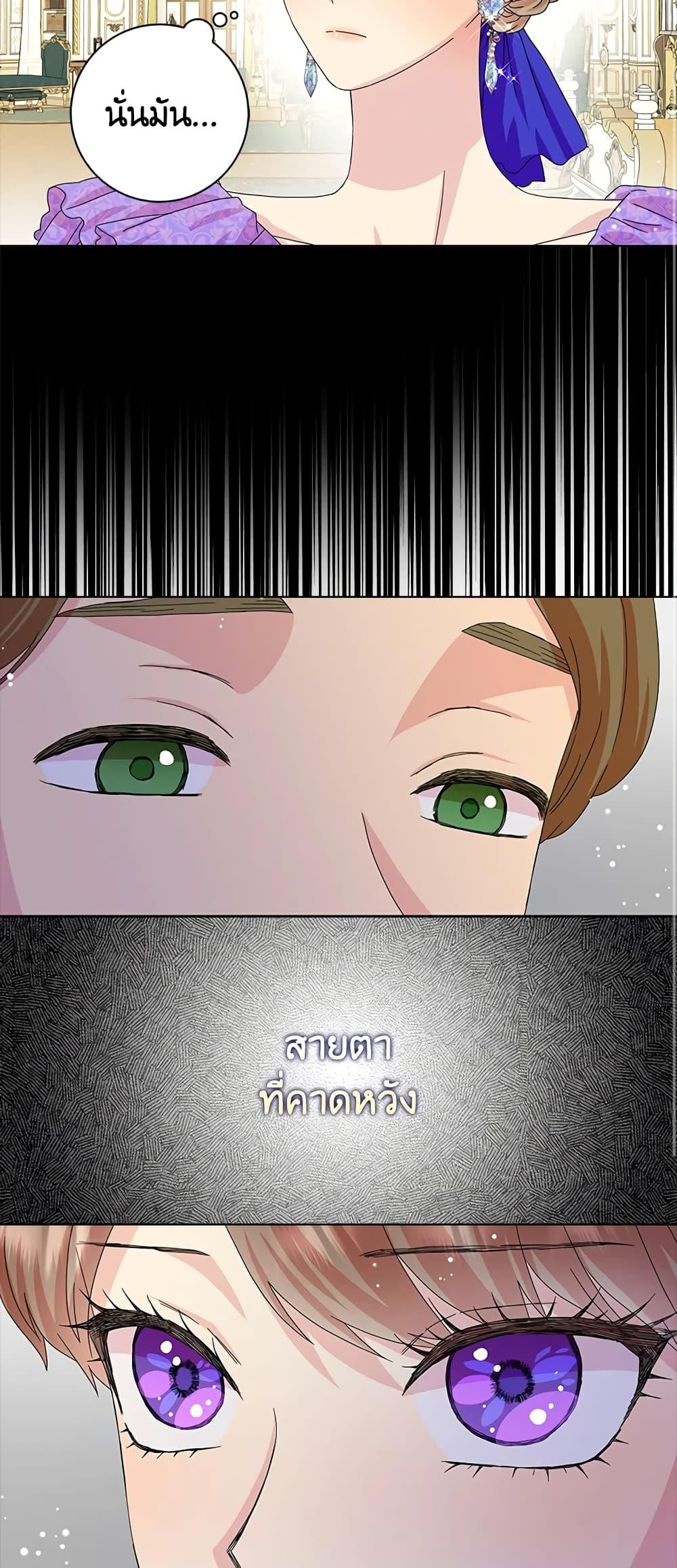 Manga-lc-com อ่านมังงะ อ่านการ์ตูน ออนไลน์ ฟรี When I Quit Being A Wicked Mother-in-law, Everyone Became Obsessed With Me ตอนที่ 1 2 3 4 5 6 7 8 9 10 11 12 13 14 ฟรี ไม่มีโฆษณา Manga-lc - อ่าน มังงะ อ่าน การ์ตูน ออนไลน์ อ่านมังงะ ฟรี