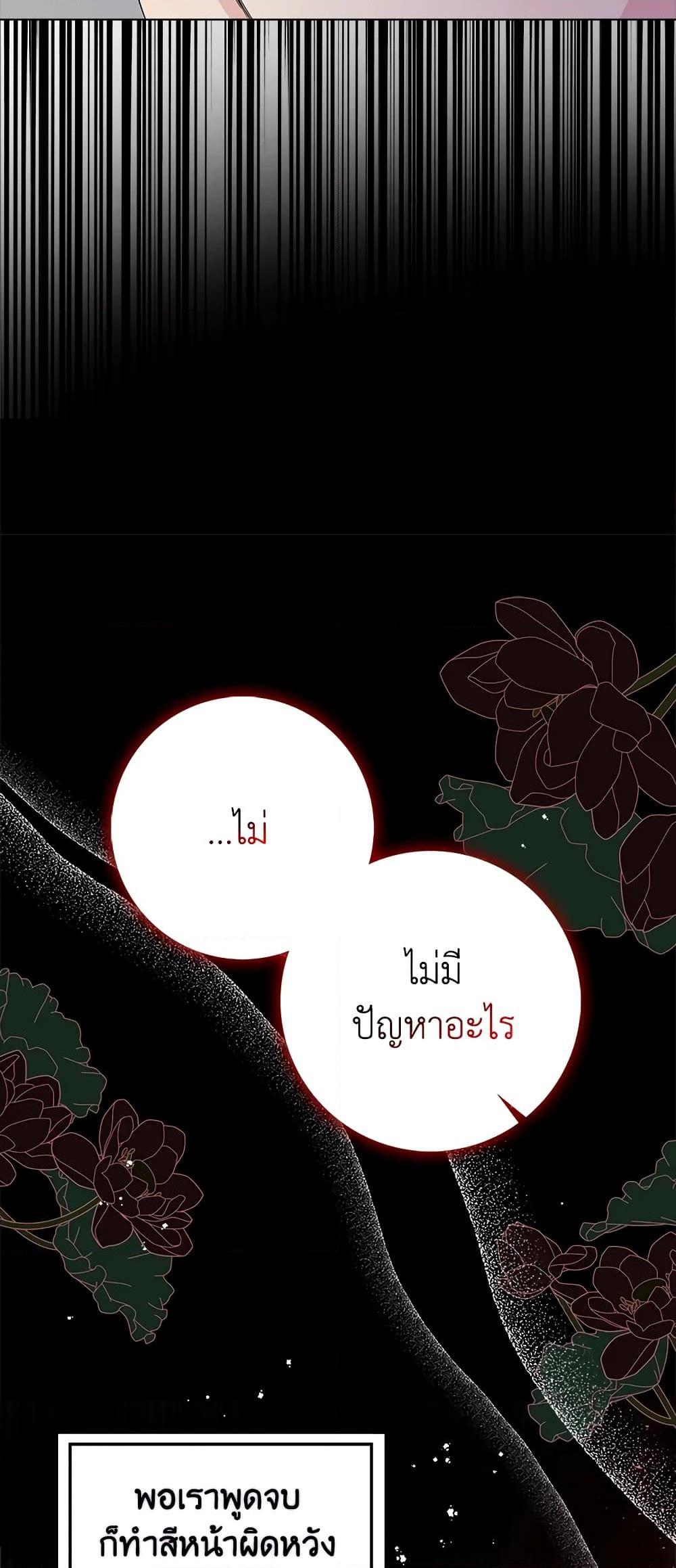 Manga-lc-com อ่านมังงะ อ่านการ์ตูน ออนไลน์ ฟรี When I Quit Being A Wicked Mother-in-law, Everyone Became Obsessed With Me ตอนที่ 1 2 3 4 5 6 7 8 9 10 11 12 13 14 ฟรี ไม่มีโฆษณา Manga-lc - อ่าน มังงะ อ่าน การ์ตูน ออนไลน์ อ่านมังงะ ฟรี