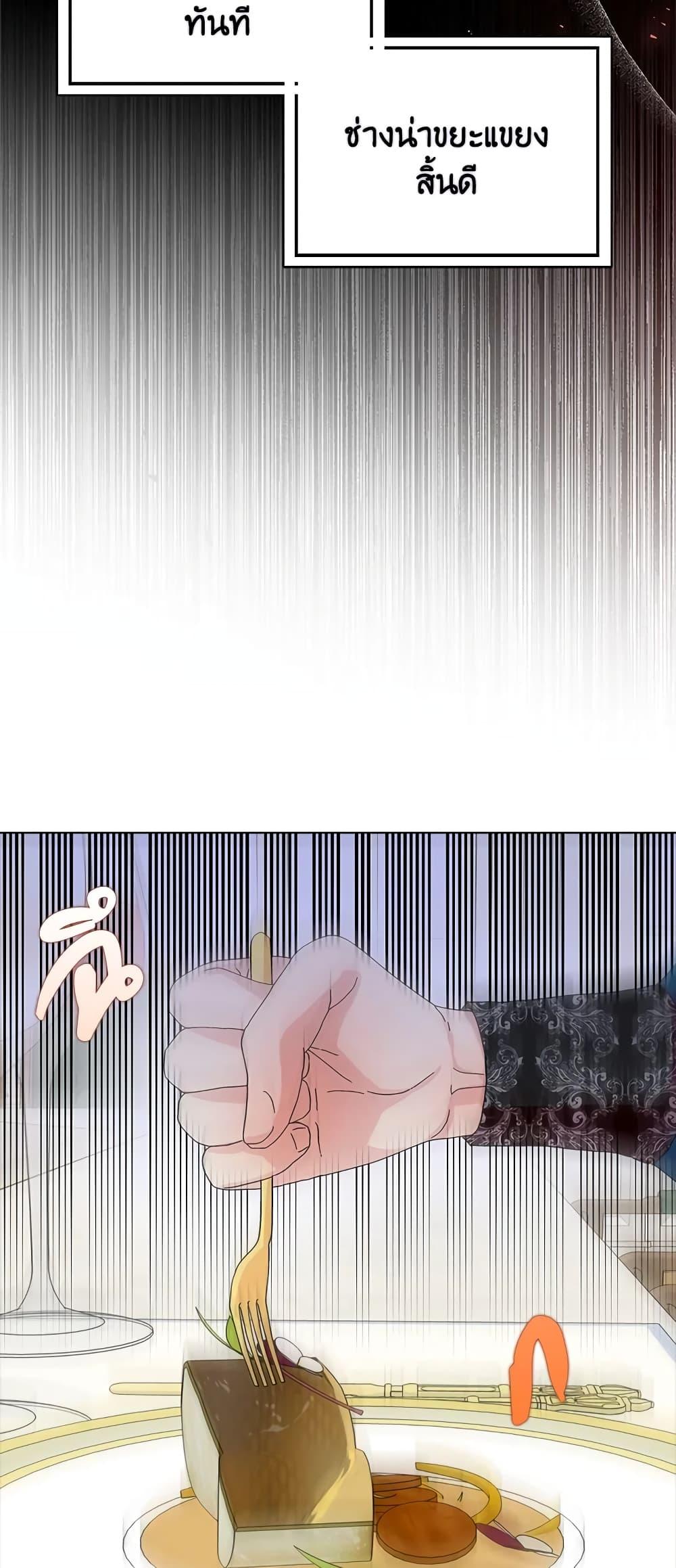 Manga-lc-com อ่านมังงะ อ่านการ์ตูน ออนไลน์ ฟรี When I Quit Being A Wicked Mother-in-law, Everyone Became Obsessed With Me ตอนที่ 1 2 3 4 5 6 7 8 9 10 11 12 13 14 ฟรี ไม่มีโฆษณา Manga-lc - อ่าน มังงะ อ่าน การ์ตูน ออนไลน์ อ่านมังงะ ฟรี