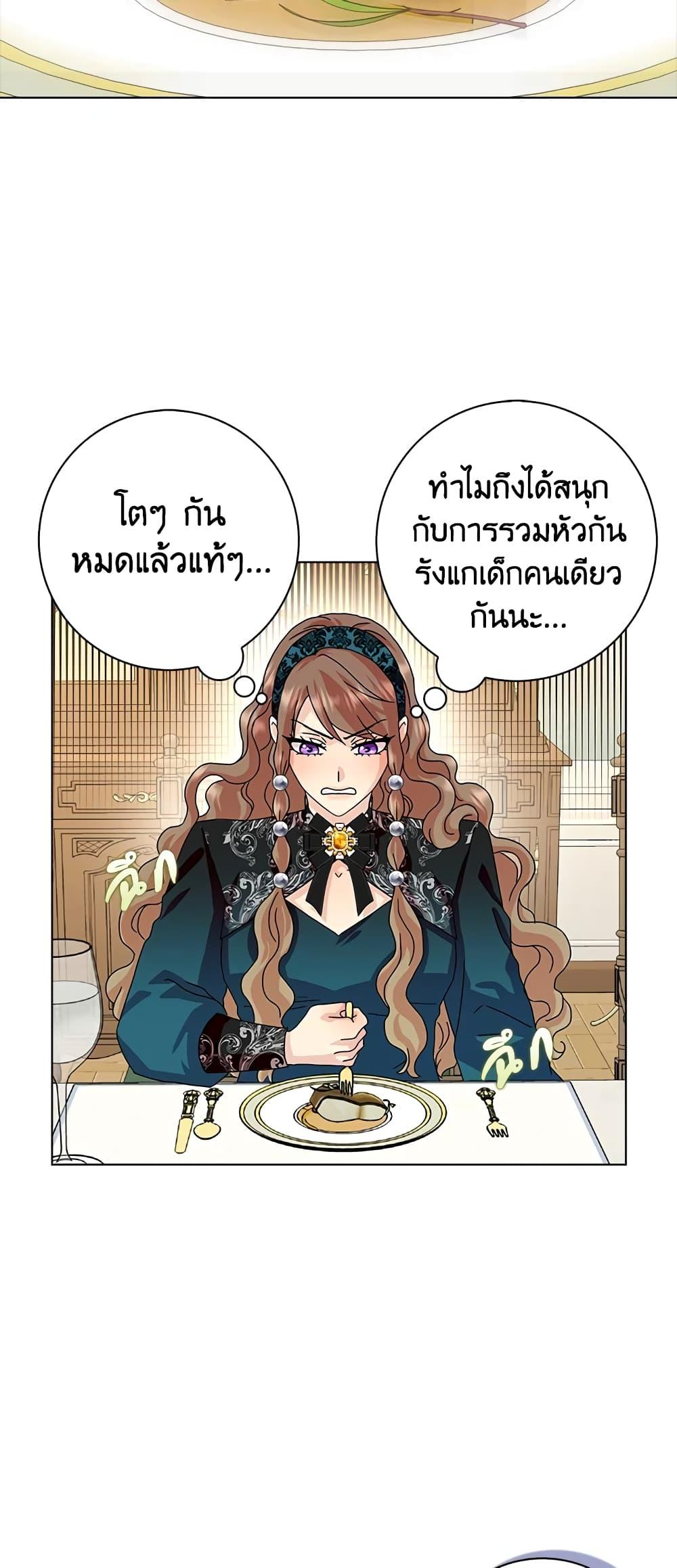 Manga-lc-com อ่านมังงะ อ่านการ์ตูน ออนไลน์ ฟรี When I Quit Being A Wicked Mother-in-law, Everyone Became Obsessed With Me ตอนที่ 1 2 3 4 5 6 7 8 9 10 11 12 13 14 ฟรี ไม่มีโฆษณา Manga-lc - อ่าน มังงะ อ่าน การ์ตูน ออนไลน์ อ่านมังงะ ฟรี