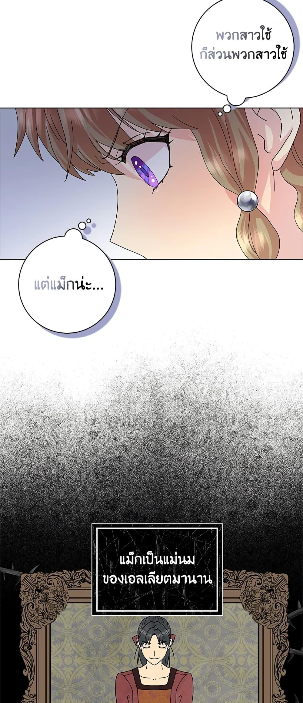 Manga-lc-com อ่านมังงะ อ่านการ์ตูน ออนไลน์ ฟรี When I Quit Being A Wicked Mother-in-law, Everyone Became Obsessed With Me ตอนที่ 1 2 3 4 5 6 7 8 9 10 11 12 13 14 ฟรี ไม่มีโฆษณา Manga-lc - อ่าน มังงะ อ่าน การ์ตูน ออนไลน์ อ่านมังงะ ฟรี