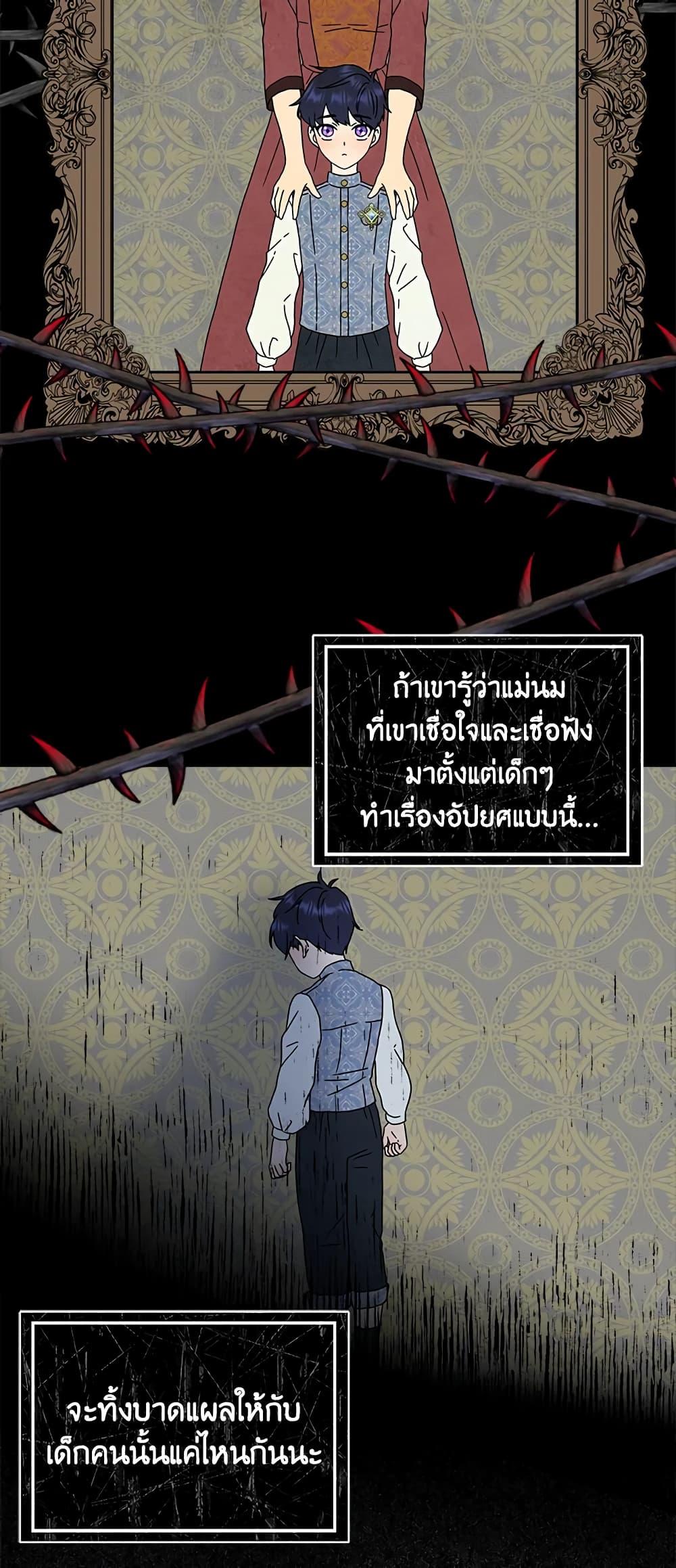 Manga-lc-com อ่านมังงะ อ่านการ์ตูน ออนไลน์ ฟรี When I Quit Being A Wicked Mother-in-law, Everyone Became Obsessed With Me ตอนที่ 1 2 3 4 5 6 7 8 9 10 11 12 13 14 ฟรี ไม่มีโฆษณา Manga-lc - อ่าน มังงะ อ่าน การ์ตูน ออนไลน์ อ่านมังงะ ฟรี