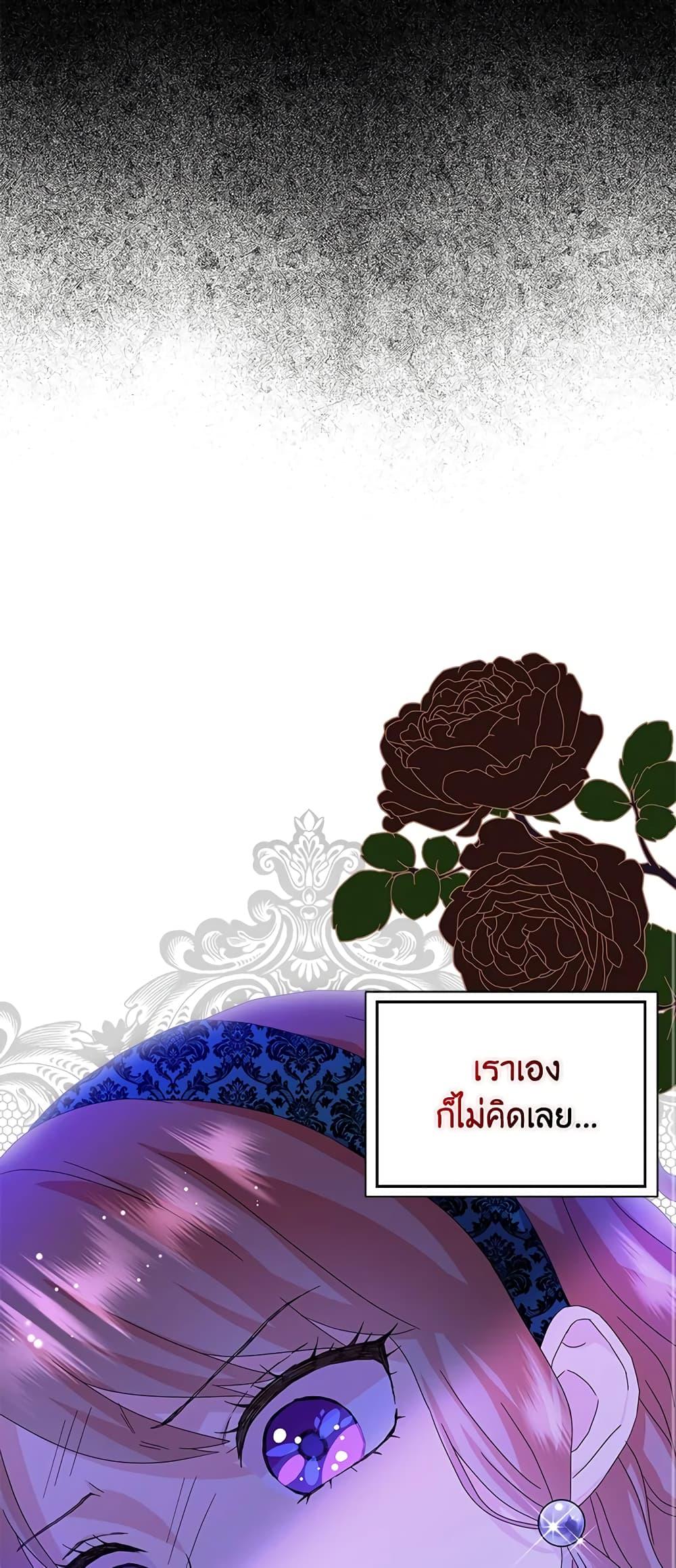 Manga-lc-com อ่านมังงะ อ่านการ์ตูน ออนไลน์ ฟรี When I Quit Being A Wicked Mother-in-law, Everyone Became Obsessed With Me ตอนที่ 1 2 3 4 5 6 7 8 9 10 11 12 13 14 ฟรี ไม่มีโฆษณา Manga-lc - อ่าน มังงะ อ่าน การ์ตูน ออนไลน์ อ่านมังงะ ฟรี