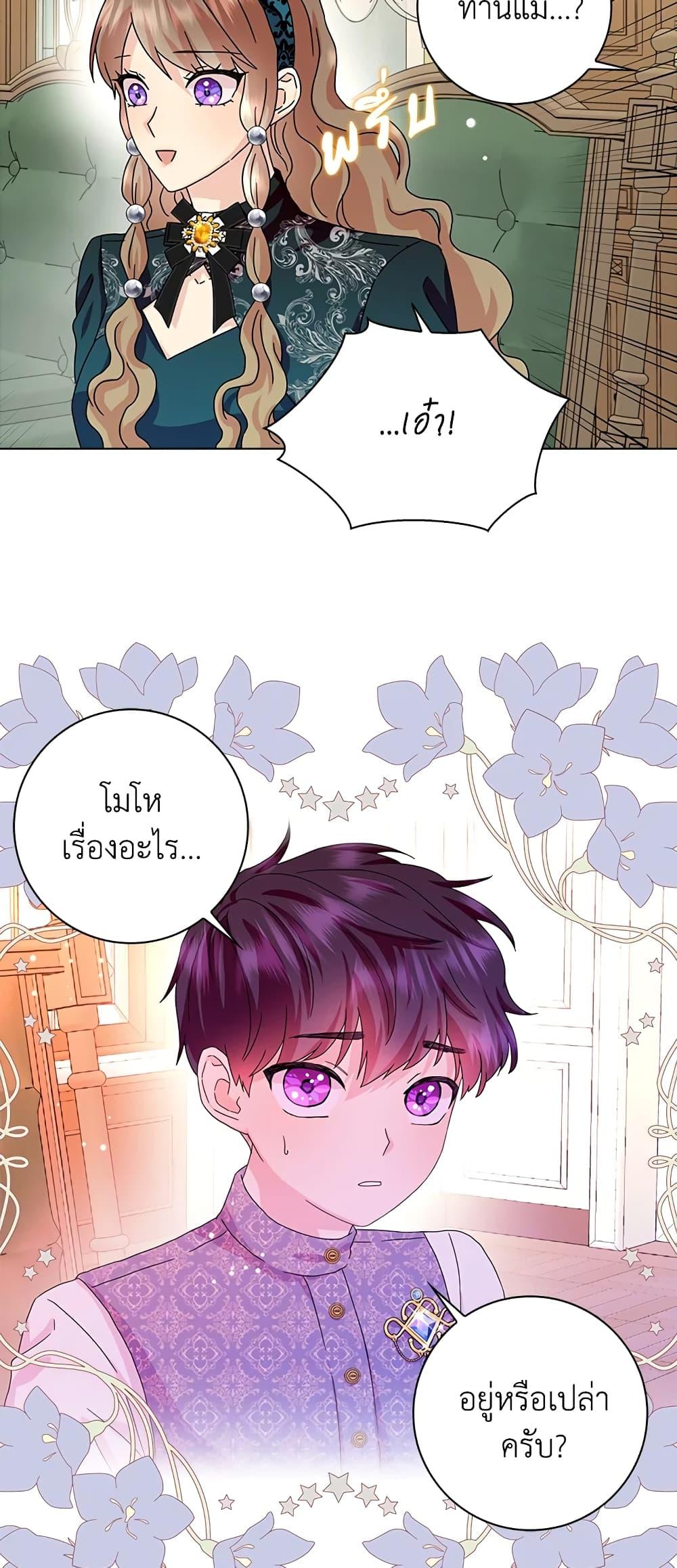 Manga-lc-com อ่านมังงะ อ่านการ์ตูน ออนไลน์ ฟรี When I Quit Being A Wicked Mother-in-law, Everyone Became Obsessed With Me ตอนที่ 1 2 3 4 5 6 7 8 9 10 11 12 13 14 ฟรี ไม่มีโฆษณา Manga-lc - อ่าน มังงะ อ่าน การ์ตูน ออนไลน์ อ่านมังงะ ฟรี