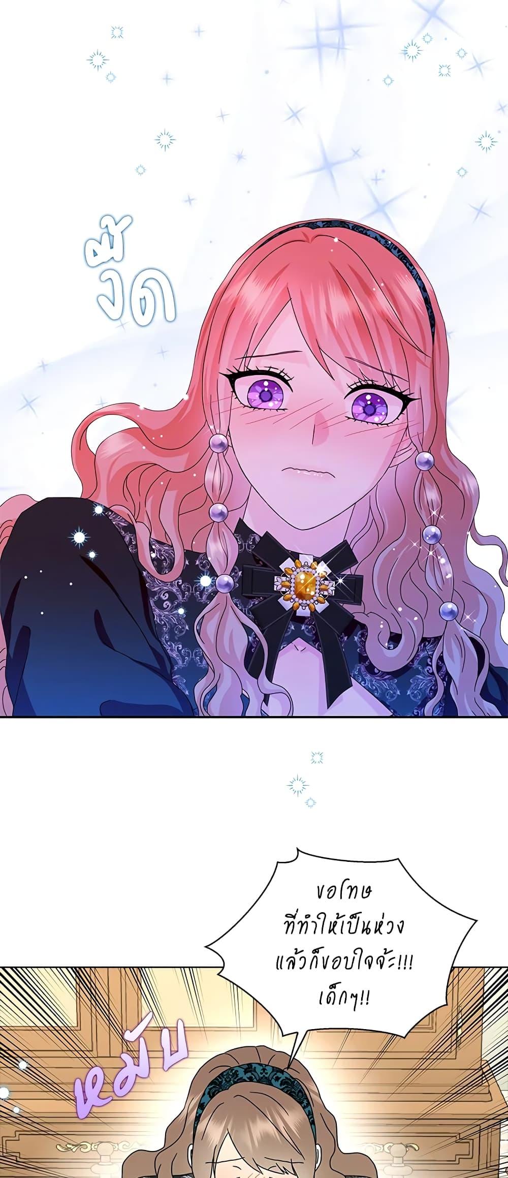 Manga-lc-com อ่านมังงะ อ่านการ์ตูน ออนไลน์ ฟรี When I Quit Being A Wicked Mother-in-law, Everyone Became Obsessed With Me ตอนที่ 1 2 3 4 5 6 7 8 9 10 11 12 13 14 ฟรี ไม่มีโฆษณา Manga-lc - อ่าน มังงะ อ่าน การ์ตูน ออนไลน์ อ่านมังงะ ฟรี