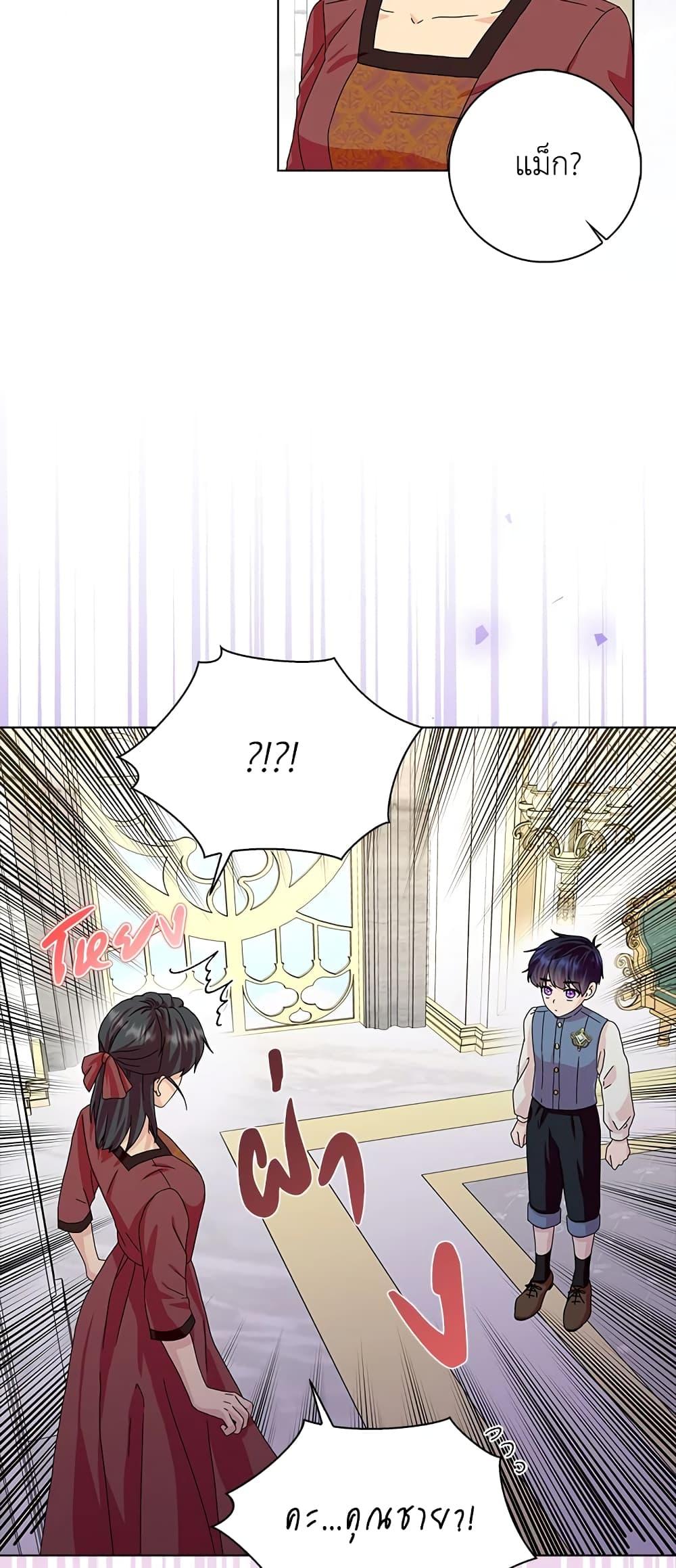 Manga-lc-com อ่านมังงะ อ่านการ์ตูน ออนไลน์ ฟรี When I Quit Being A Wicked Mother-in-law, Everyone Became Obsessed With Me ตอนที่ 1 2 3 4 5 6 7 8 9 10 11 12 13 14 ฟรี ไม่มีโฆษณา Manga-lc - อ่าน มังงะ อ่าน การ์ตูน ออนไลน์ อ่านมังงะ ฟรี