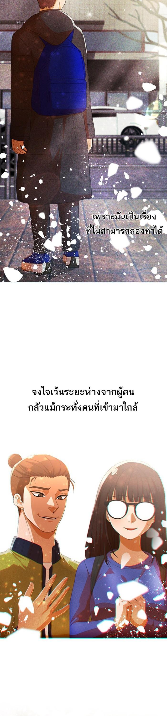 Manga-lc-com อ่านมังงะ อ่านการ์ตูน ออนไลน์ ฟรี Random Chat สาวจากแรนดอมแชต ตอนที่ 1 2 3 4 5 6 7 8 9 10 11 12 13 14 ฟรี ไม่มีโฆษณา Manga-lc - อ่าน มังงะ อ่าน การ์ตูน ออนไลน์ อ่านมังงะ ฟรี