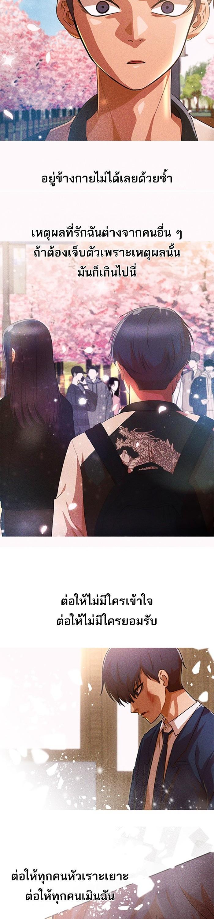 Manga-lc-com อ่านมังงะ อ่านการ์ตูน ออนไลน์ ฟรี Random Chat สาวจากแรนดอมแชต ตอนที่ 1 2 3 4 5 6 7 8 9 10 11 12 13 14 ฟรี ไม่มีโฆษณา Manga-lc - อ่าน มังงะ อ่าน การ์ตูน ออนไลน์ อ่านมังงะ ฟรี