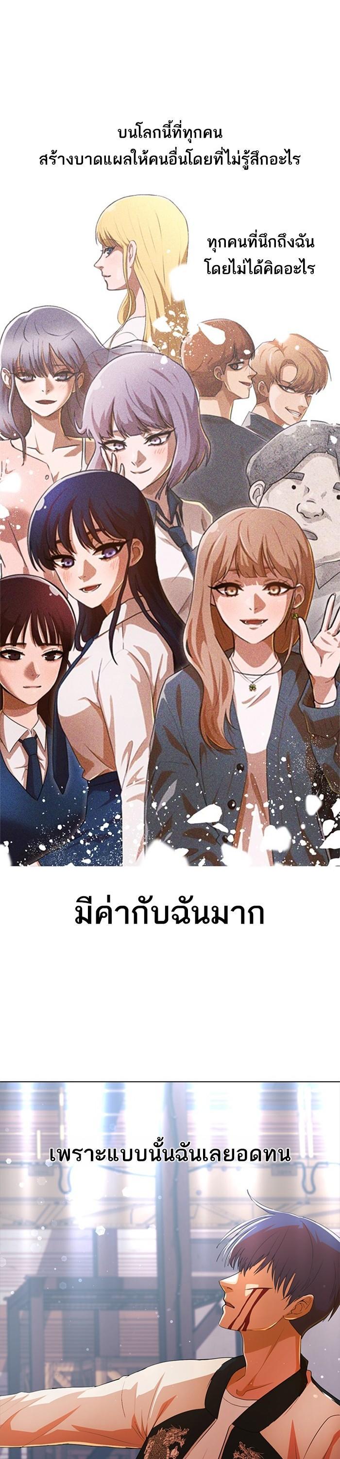 Manga-lc-com อ่านมังงะ อ่านการ์ตูน ออนไลน์ ฟรี Random Chat สาวจากแรนดอมแชต ตอนที่ 1 2 3 4 5 6 7 8 9 10 11 12 13 14 ฟรี ไม่มีโฆษณา Manga-lc - อ่าน มังงะ อ่าน การ์ตูน ออนไลน์ อ่านมังงะ ฟรี