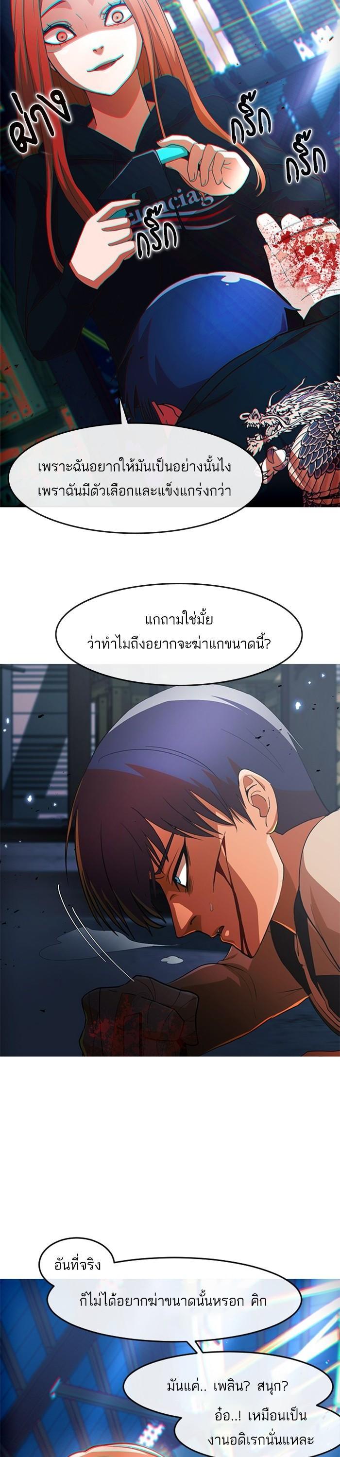 Manga-lc-com อ่านมังงะ อ่านการ์ตูน ออนไลน์ ฟรี Random Chat สาวจากแรนดอมแชต ตอนที่ 1 2 3 4 5 6 7 8 9 10 11 12 13 14 ฟรี ไม่มีโฆษณา Manga-lc - อ่าน มังงะ อ่าน การ์ตูน ออนไลน์ อ่านมังงะ ฟรี