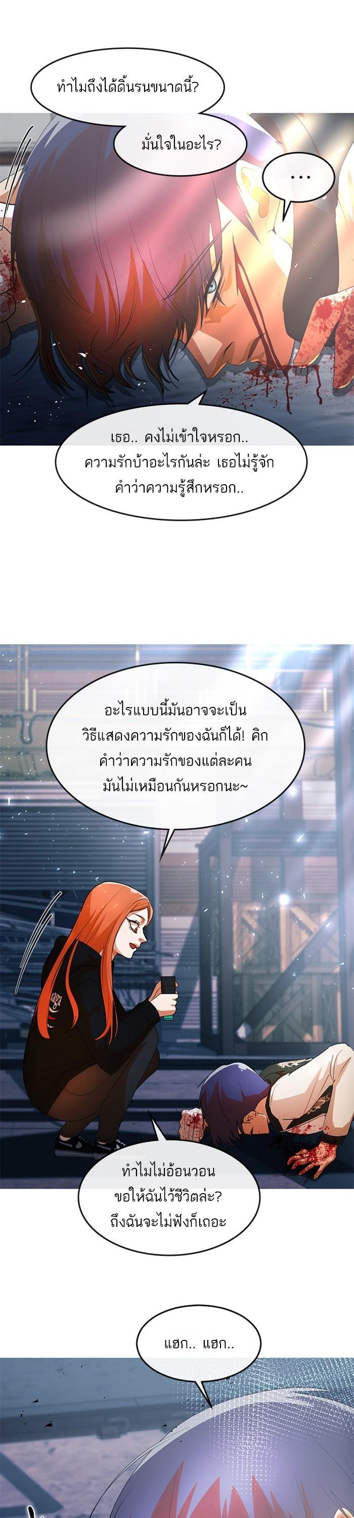 Manga-lc-com อ่านมังงะ อ่านการ์ตูน ออนไลน์ ฟรี Random Chat สาวจากแรนดอมแชต ตอนที่ 1 2 3 4 5 6 7 8 9 10 11 12 13 14 ฟรี ไม่มีโฆษณา Manga-lc - อ่าน มังงะ อ่าน การ์ตูน ออนไลน์ อ่านมังงะ ฟรี