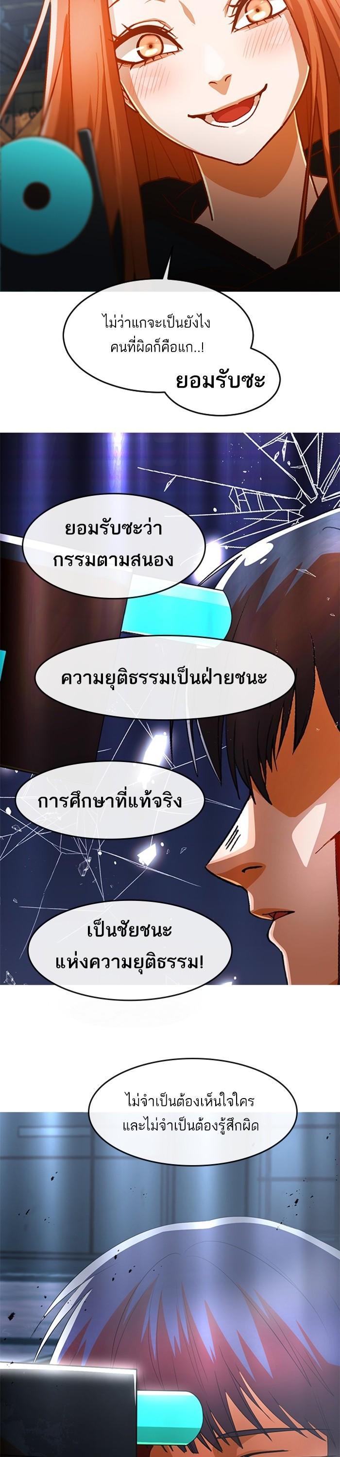 Manga-lc-com อ่านมังงะ อ่านการ์ตูน ออนไลน์ ฟรี Random Chat สาวจากแรนดอมแชต ตอนที่ 1 2 3 4 5 6 7 8 9 10 11 12 13 14 ฟรี ไม่มีโฆษณา Manga-lc - อ่าน มังงะ อ่าน การ์ตูน ออนไลน์ อ่านมังงะ ฟรี